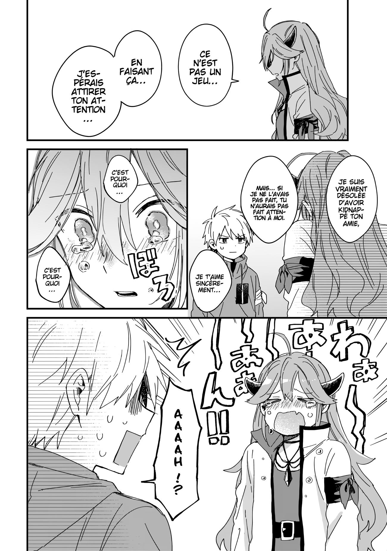 ページ 18
