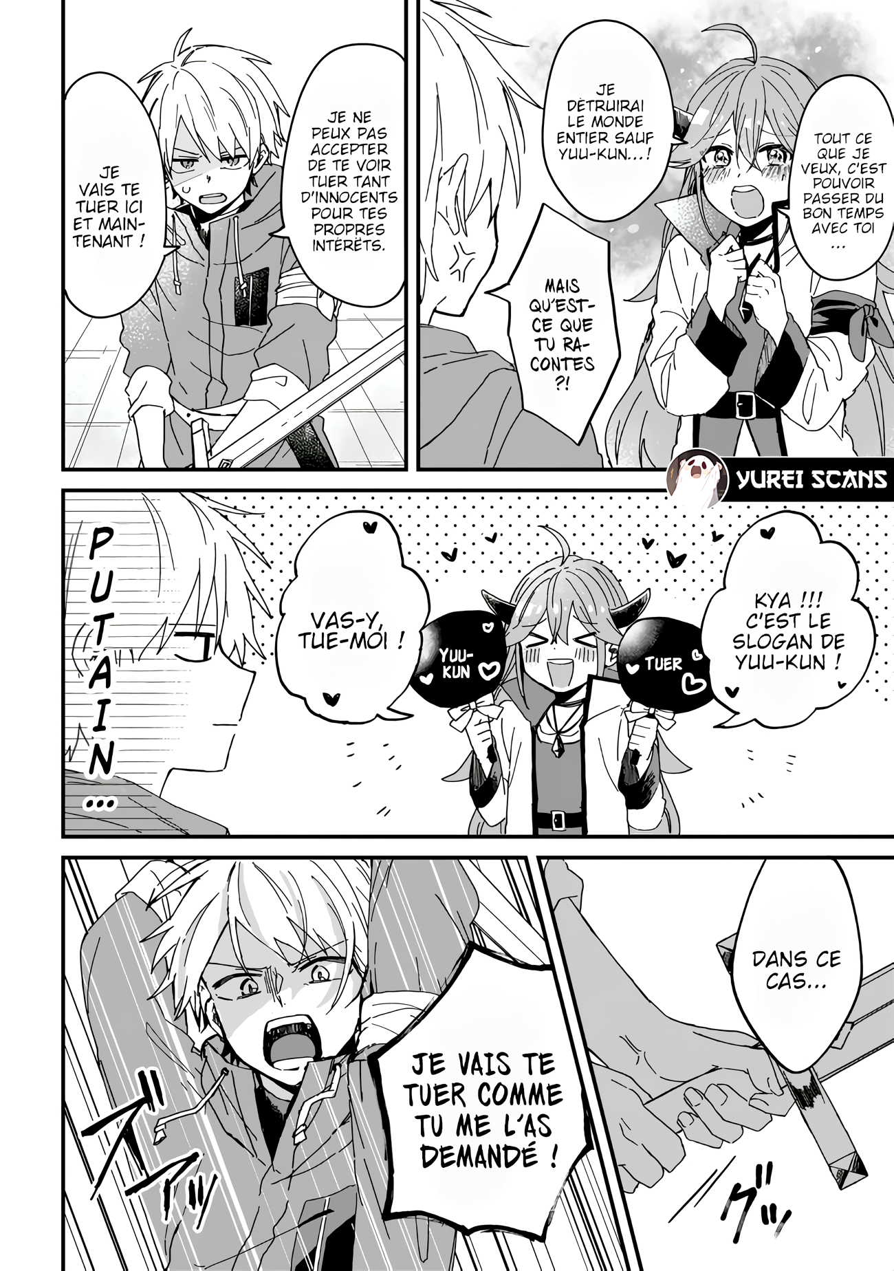 ページ 6