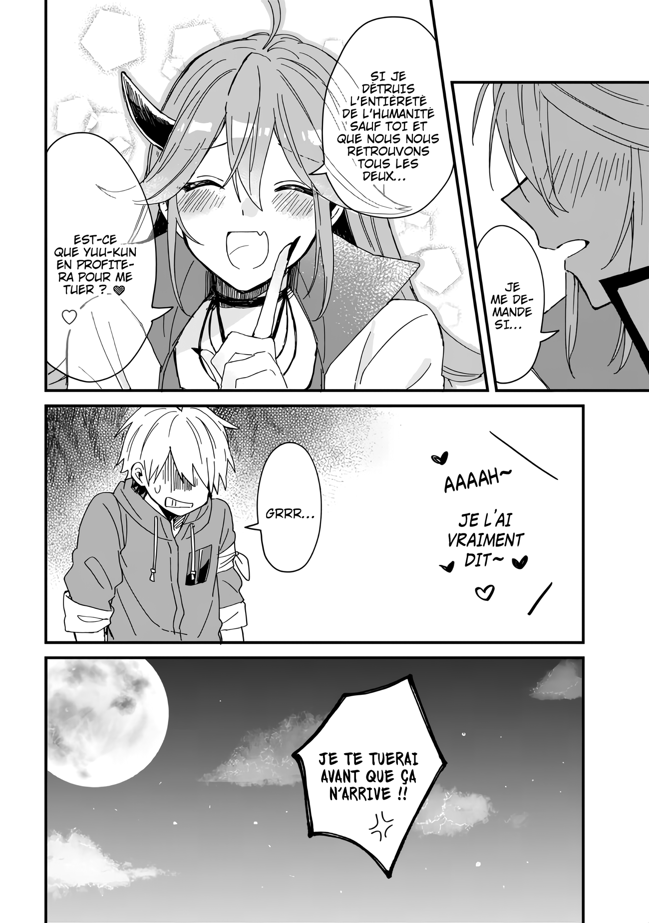 ページ 8