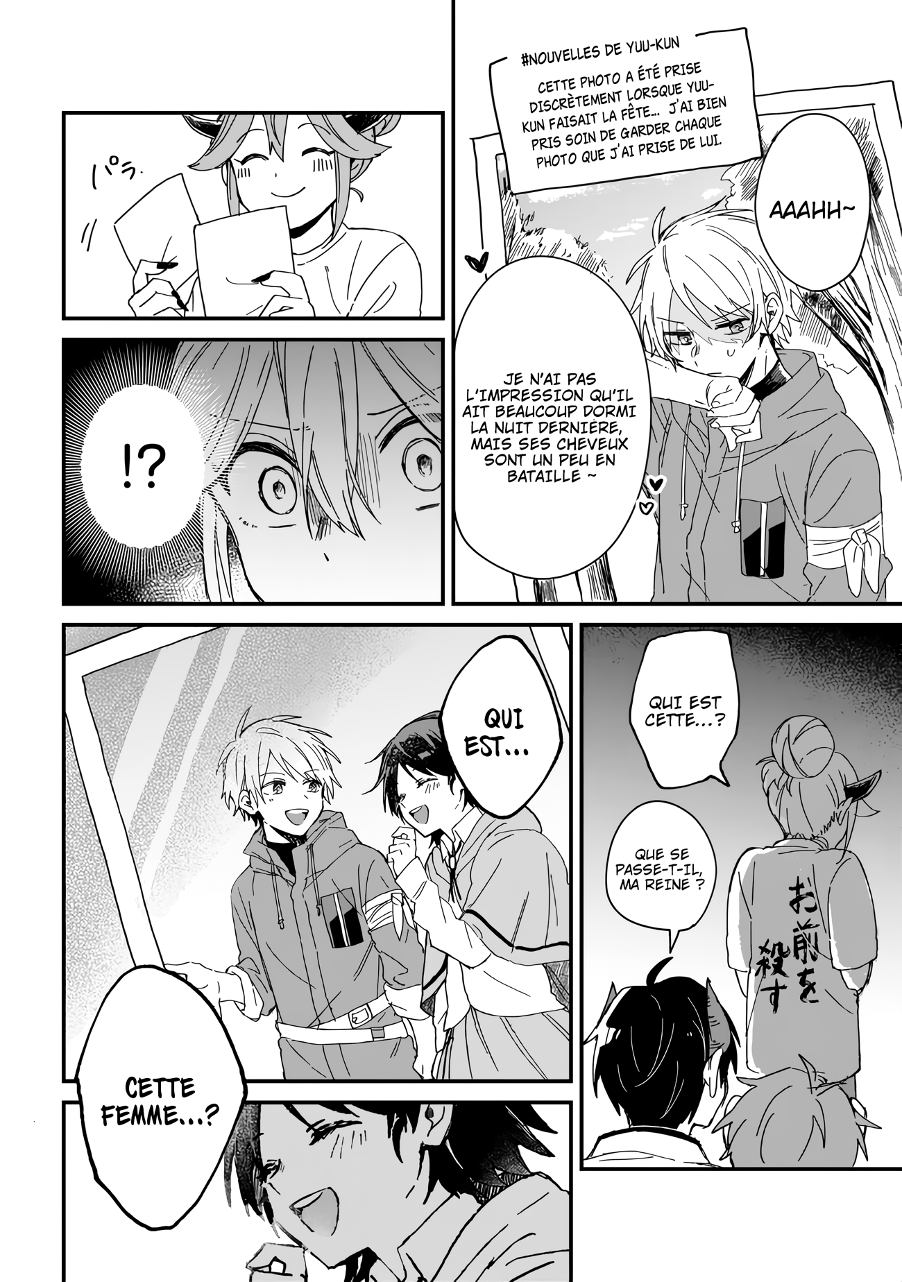 ページ 10