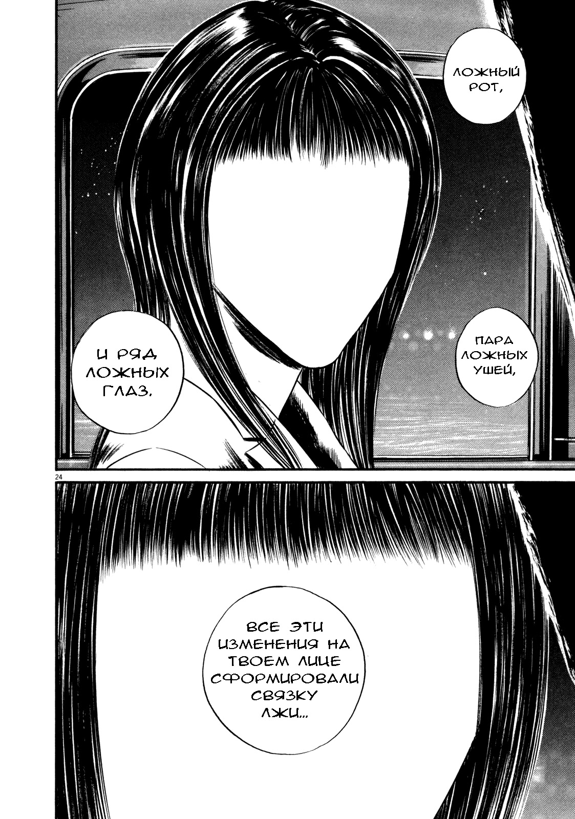 ページ 26