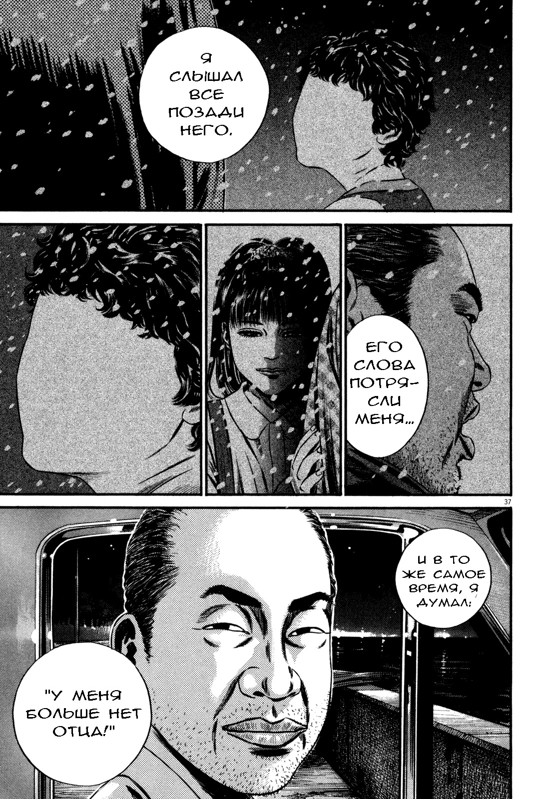 ページ 38