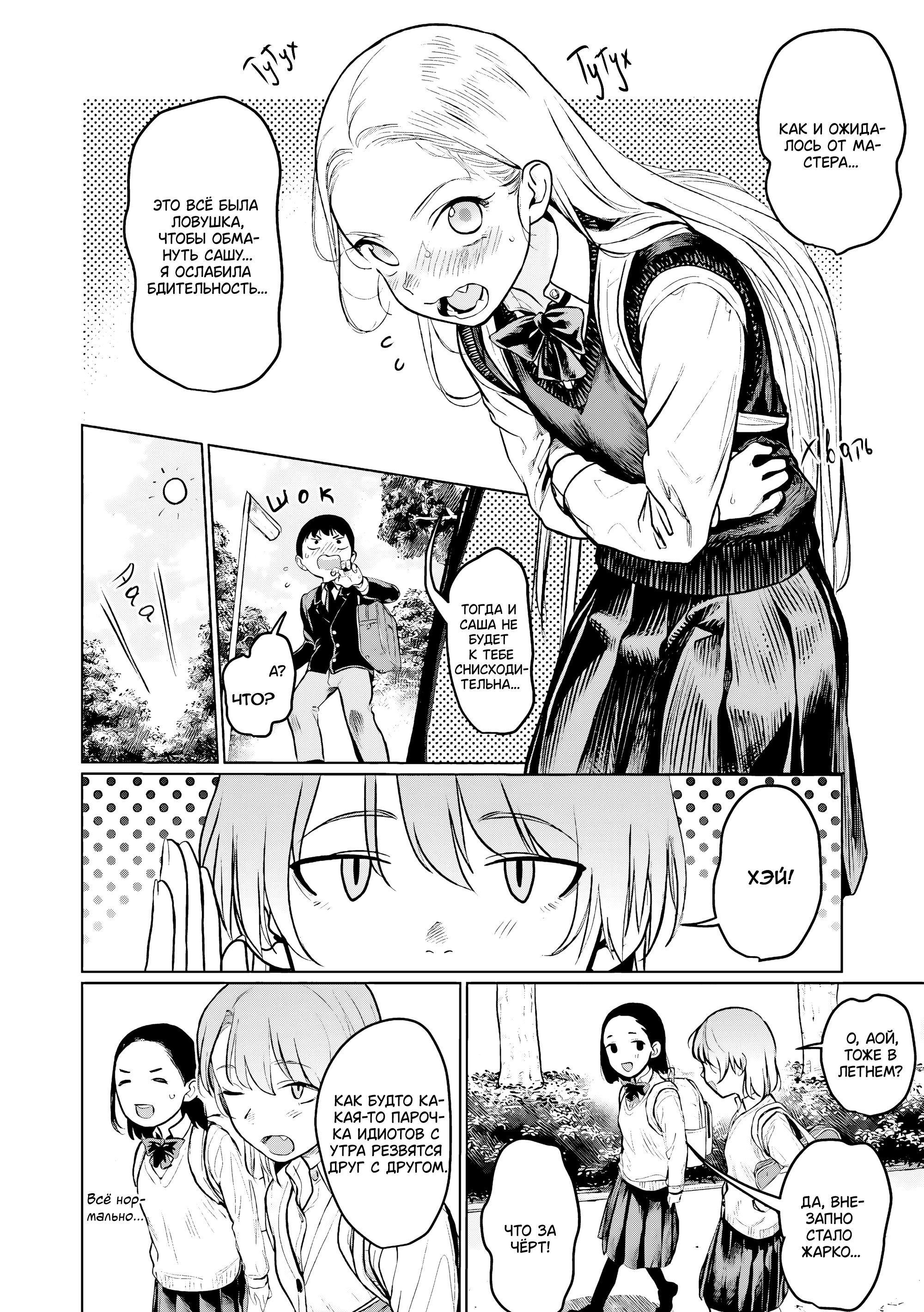 ページ 6