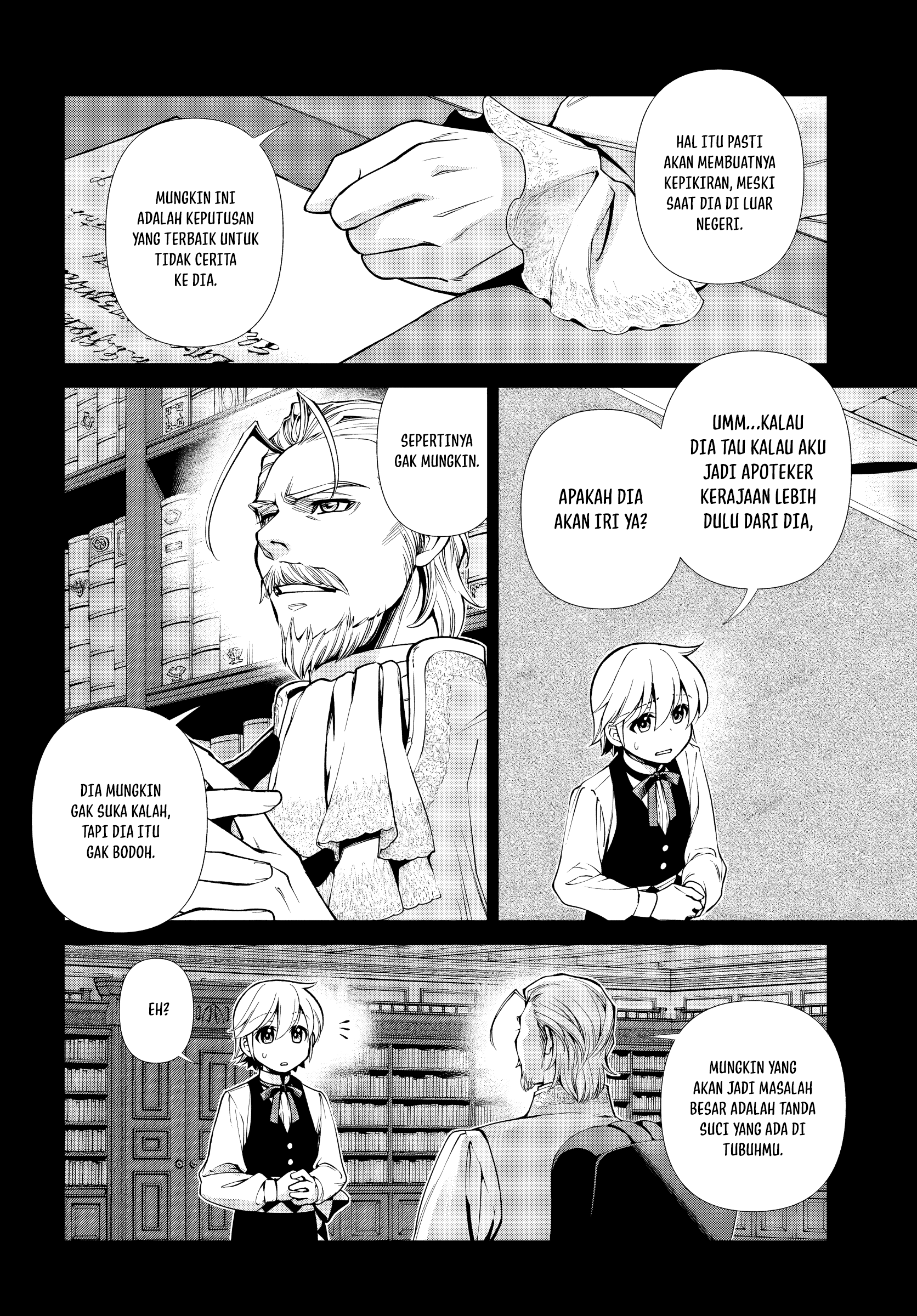 ページ 2