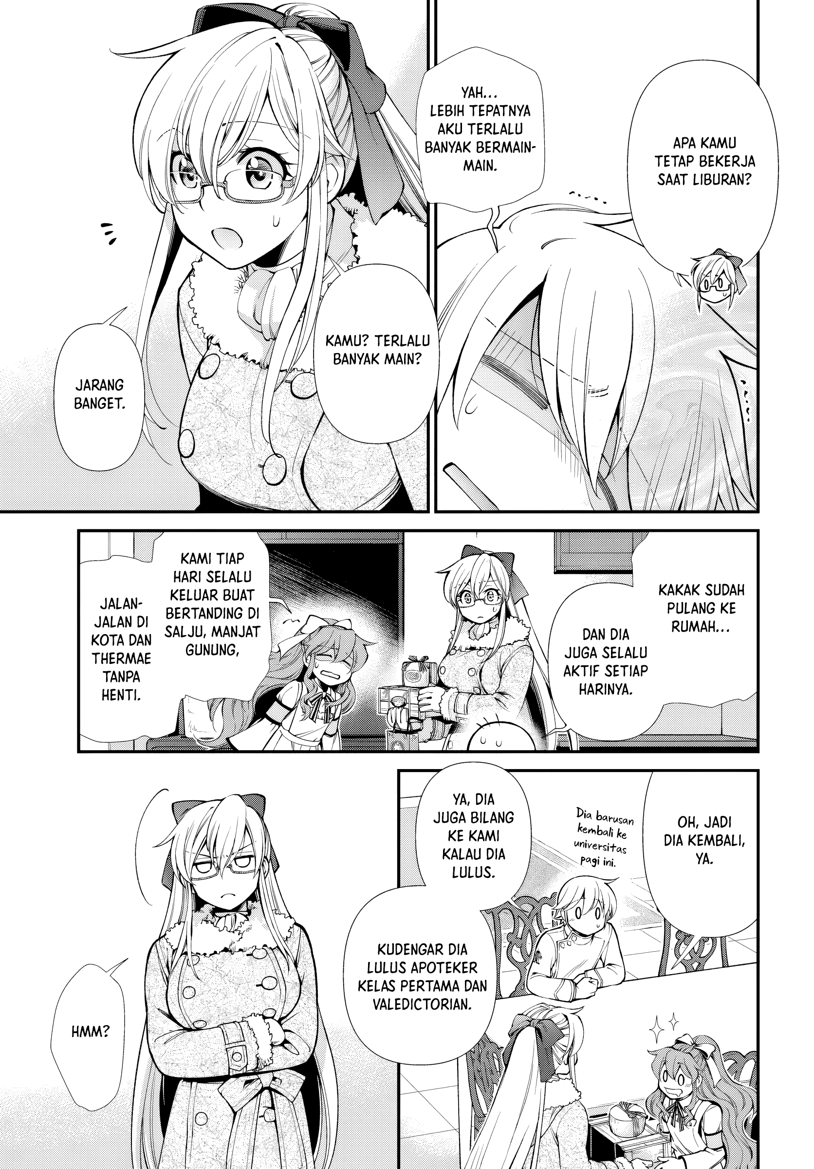 ページ 23