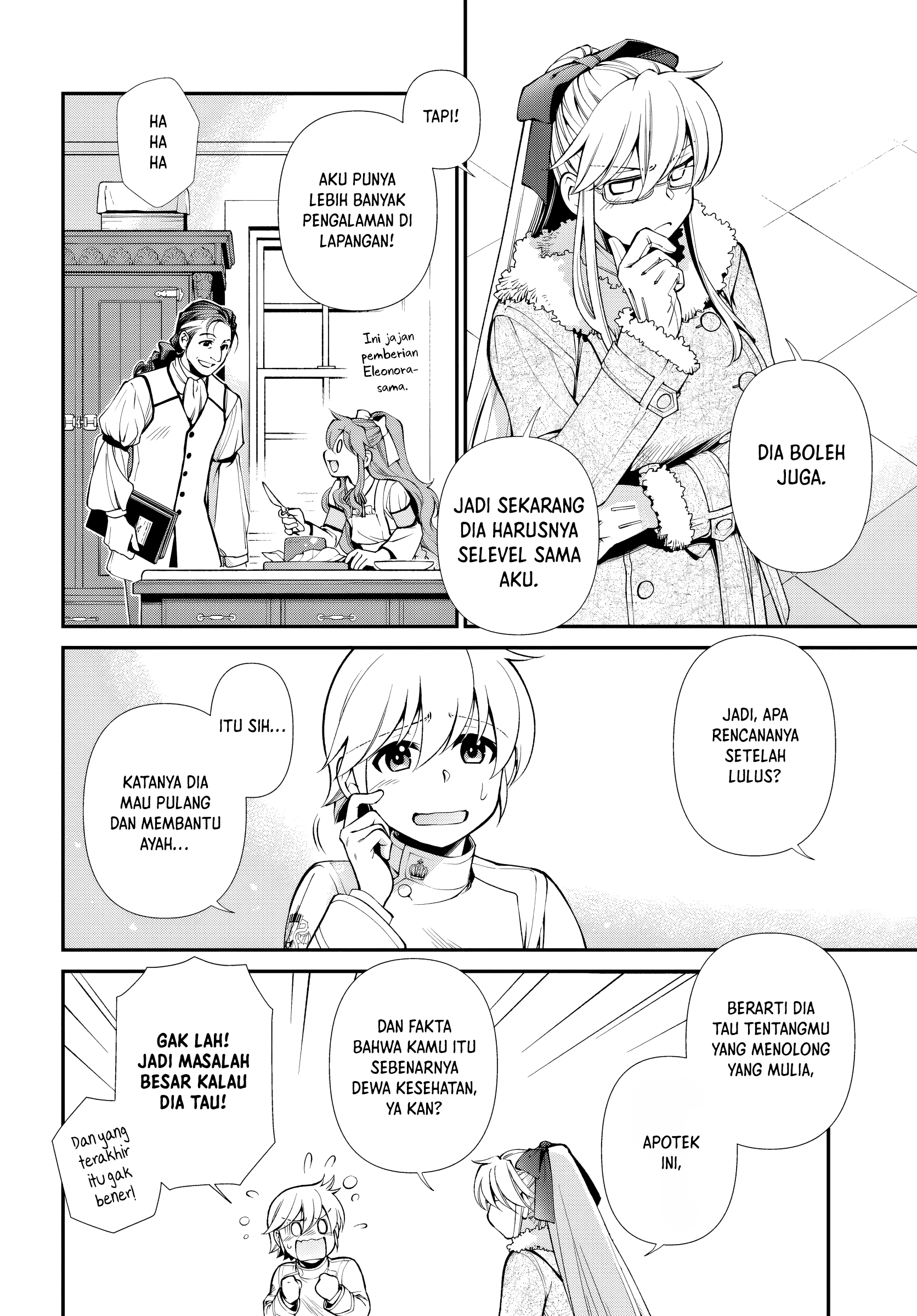 ページ 24