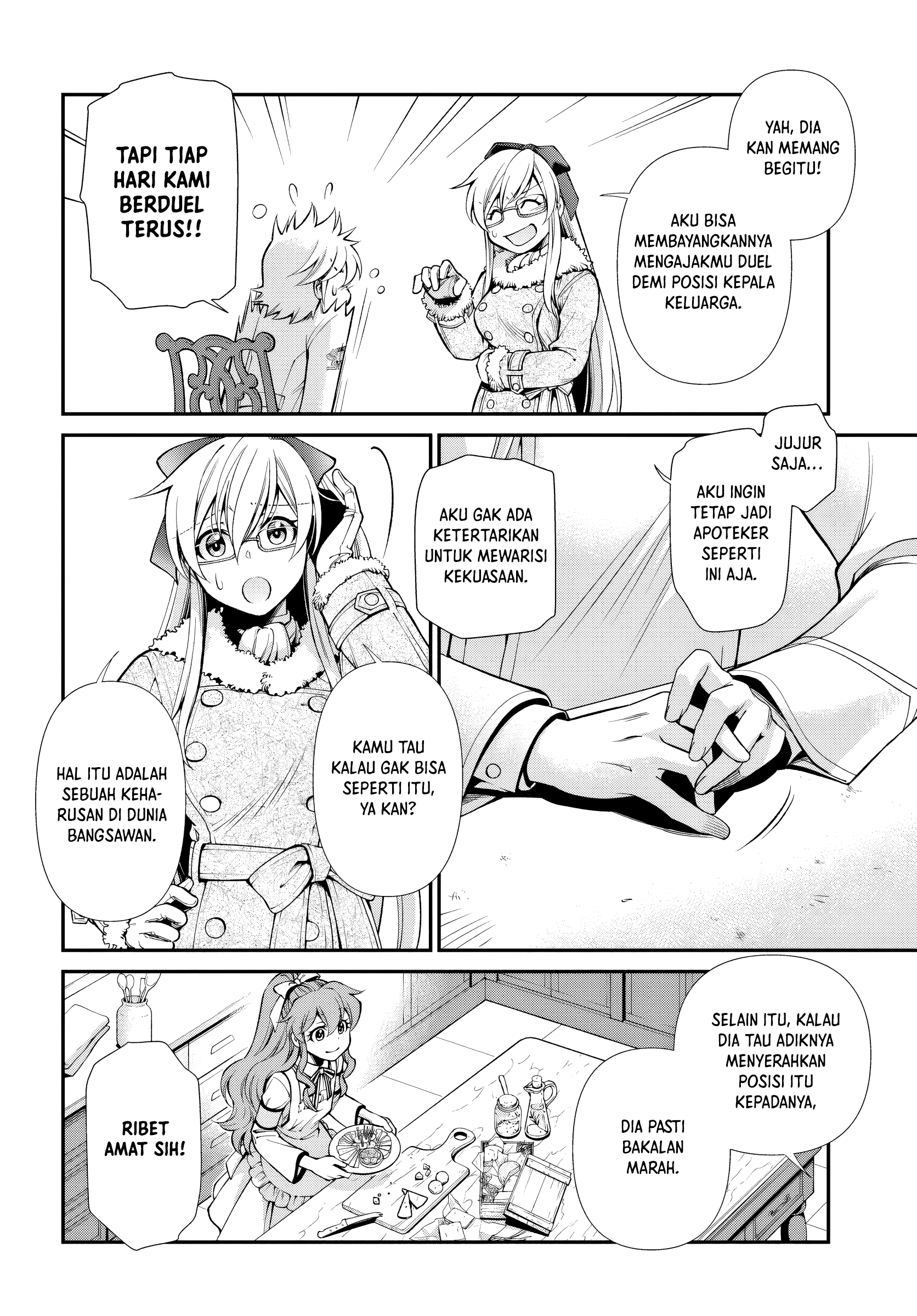 ページ 26
