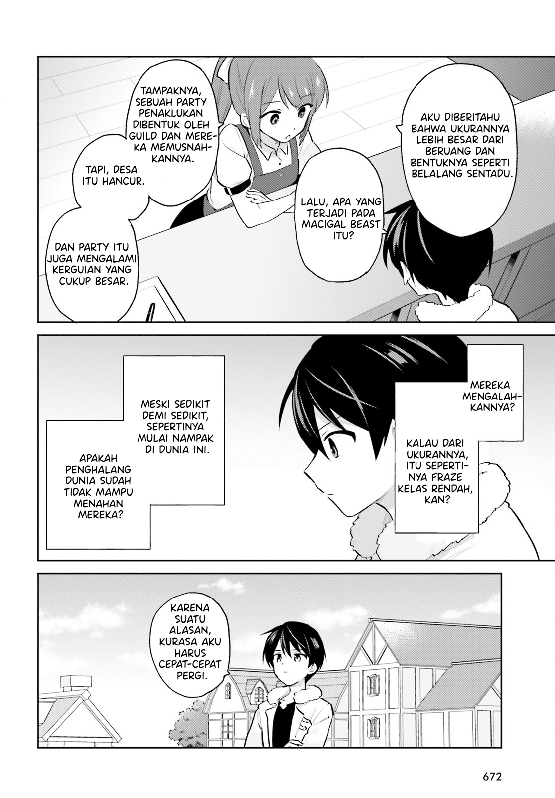 ページ 2