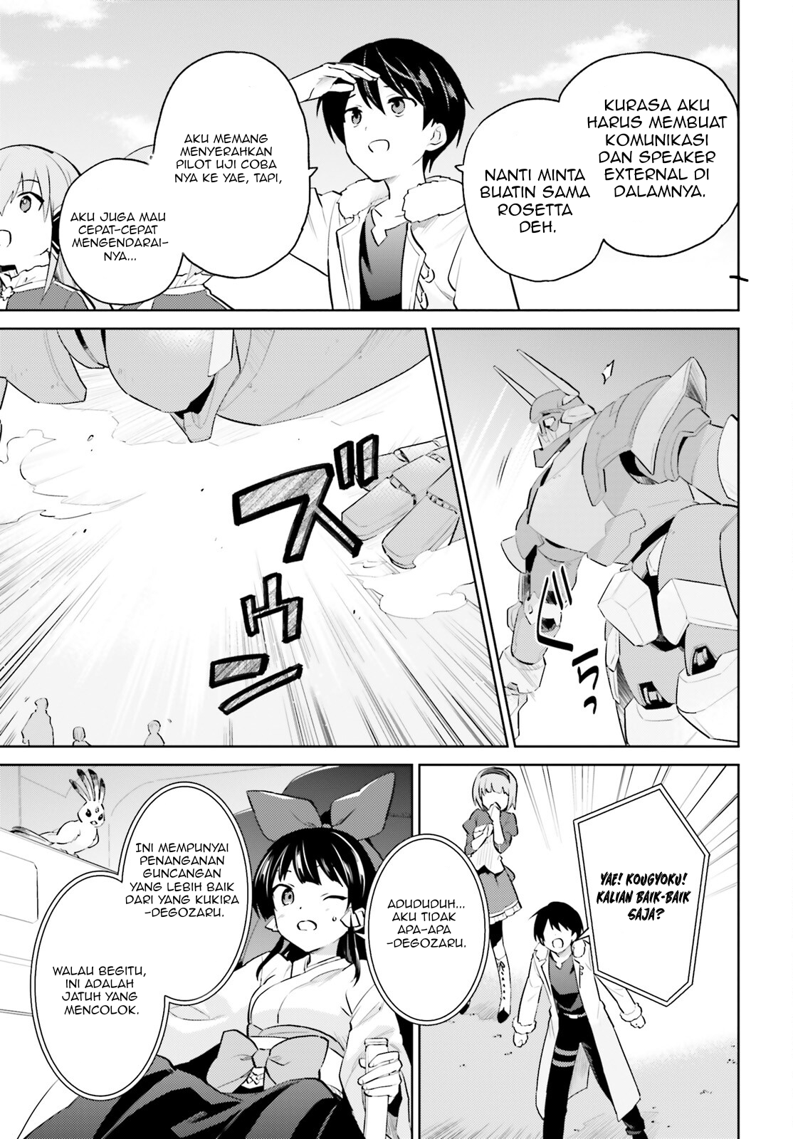 ページ 11