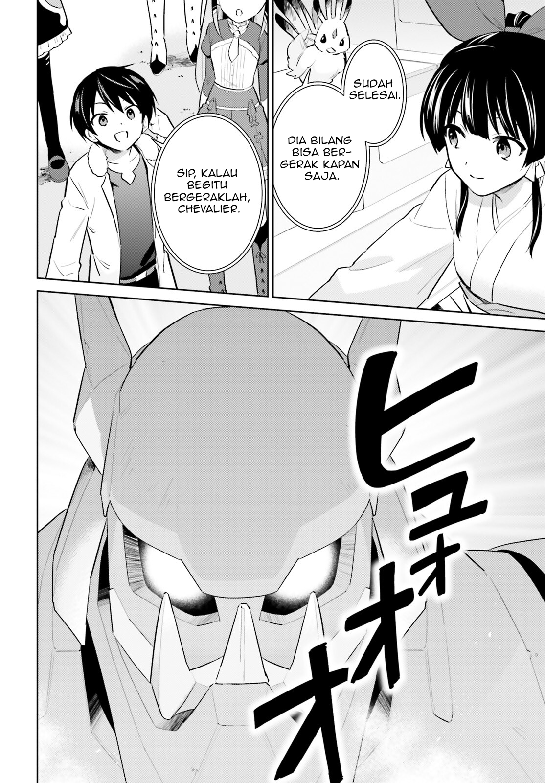 ページ 8