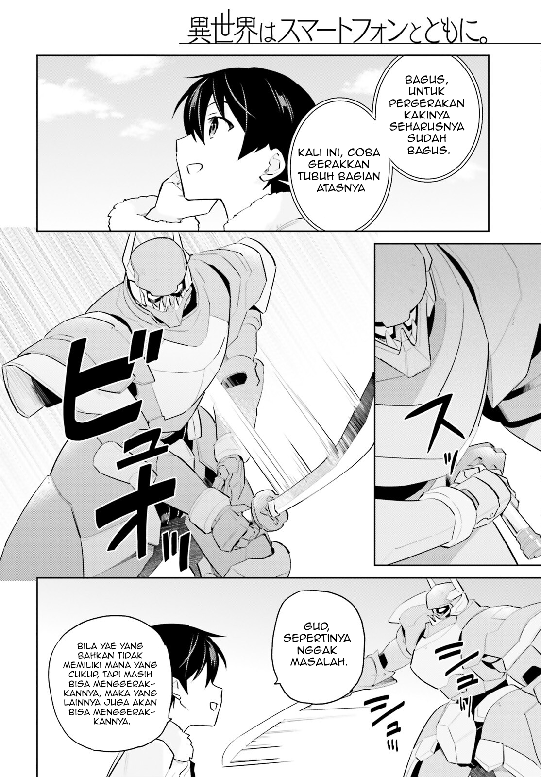 ページ 10