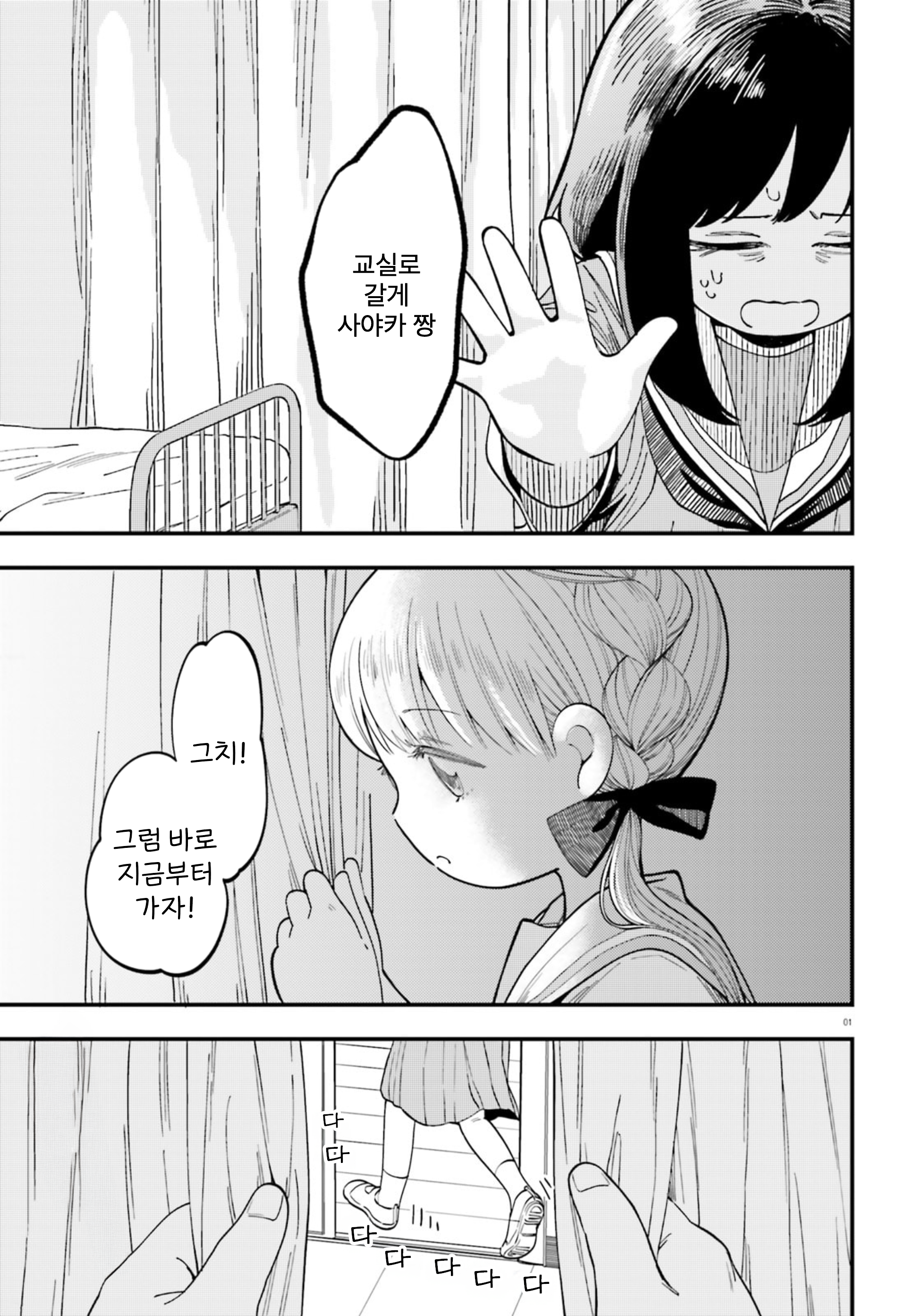 ページ 1