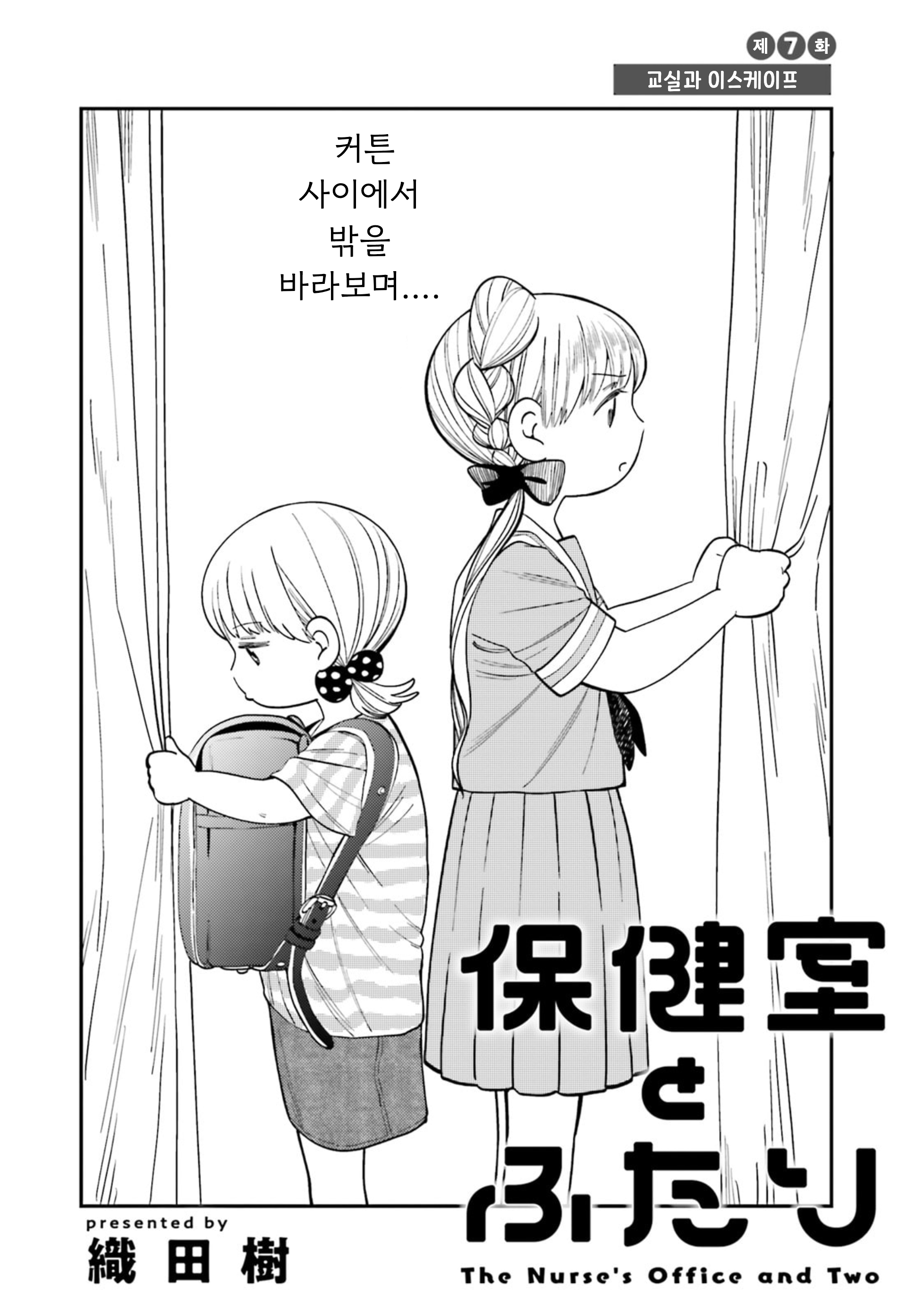 ページ 2