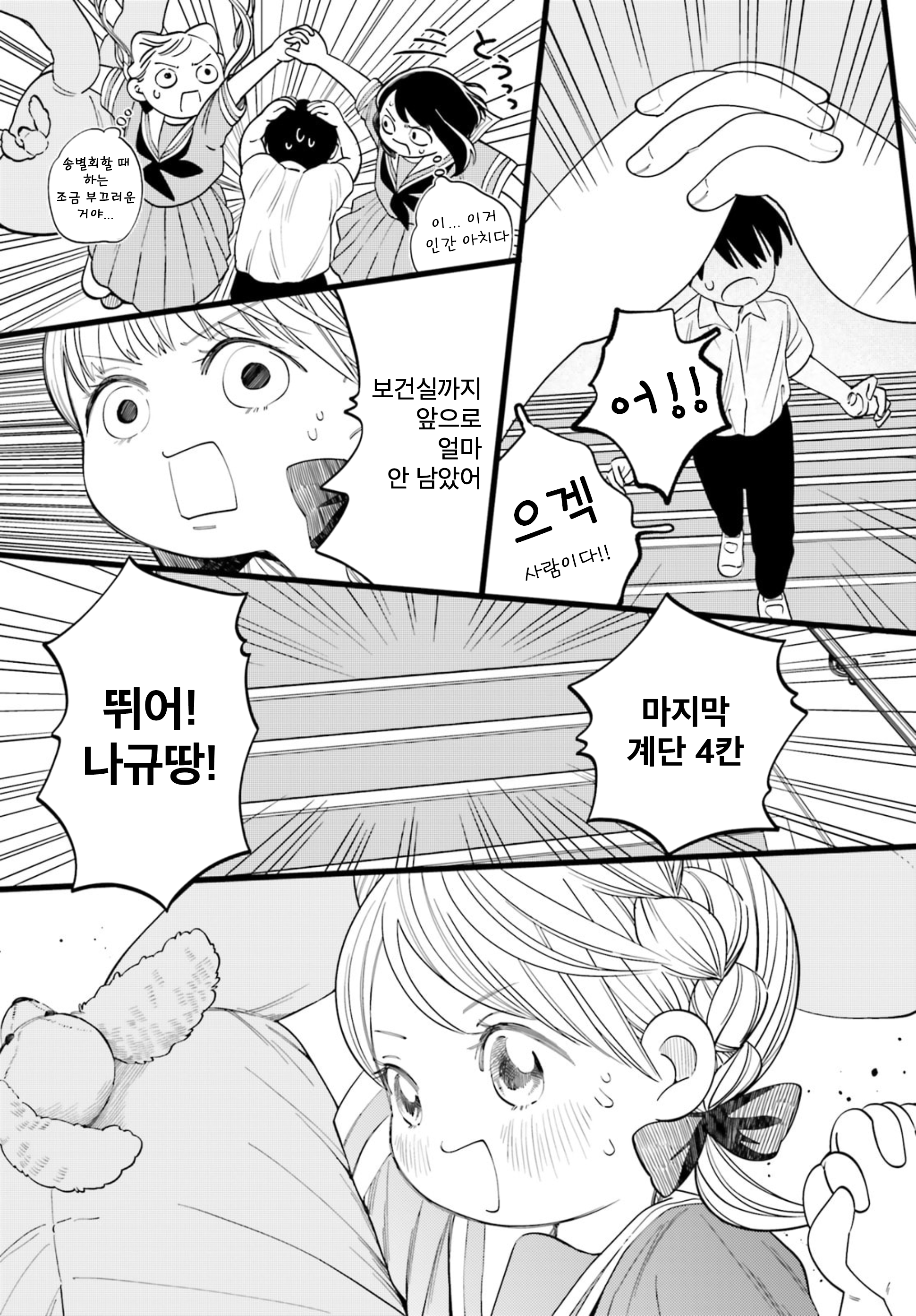 ページ 19