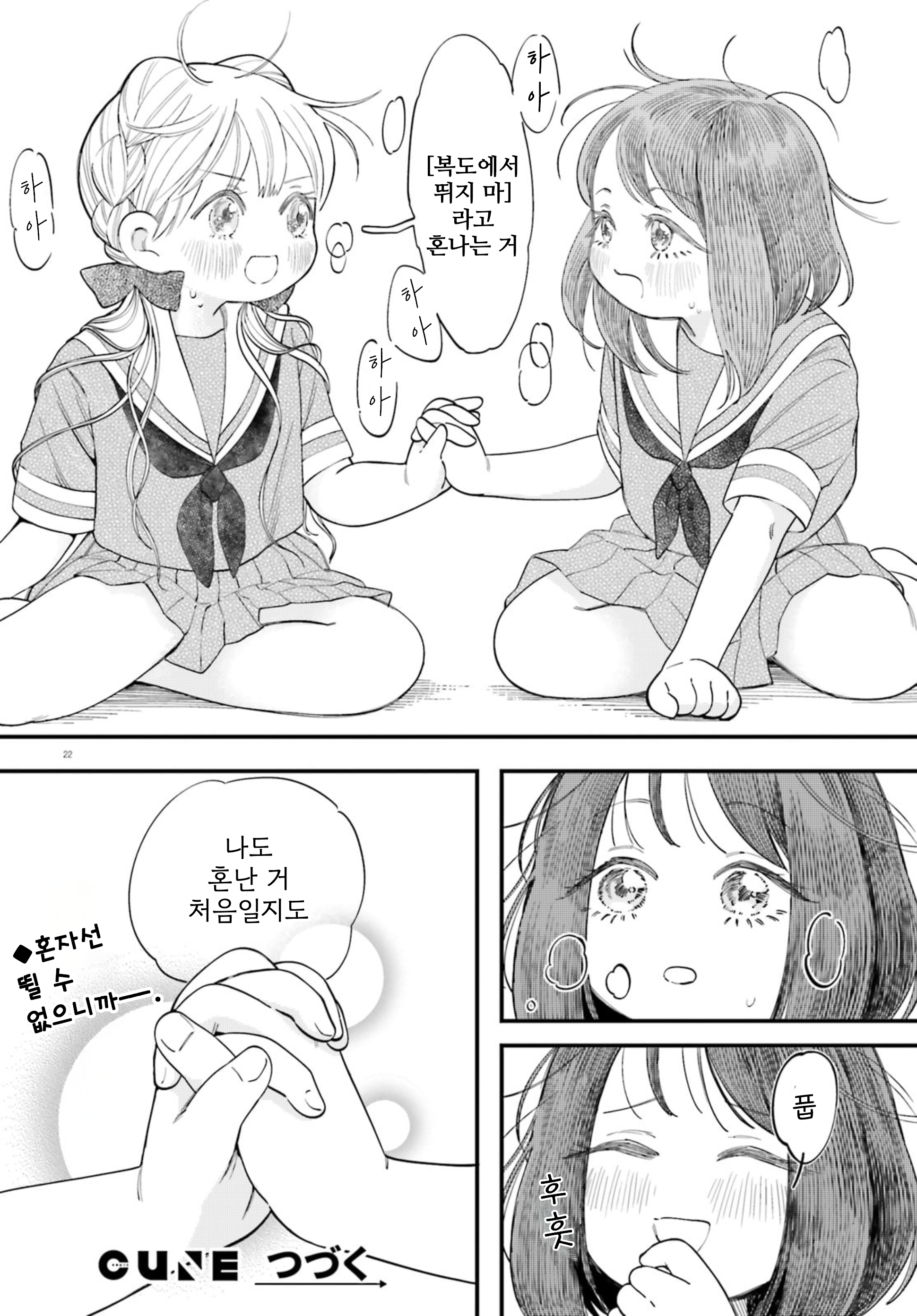 ページ 22