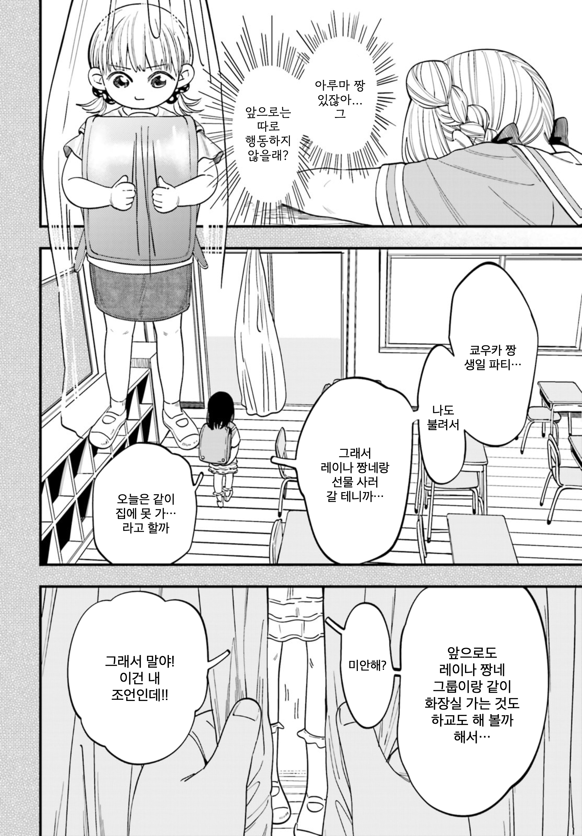 ページ 4