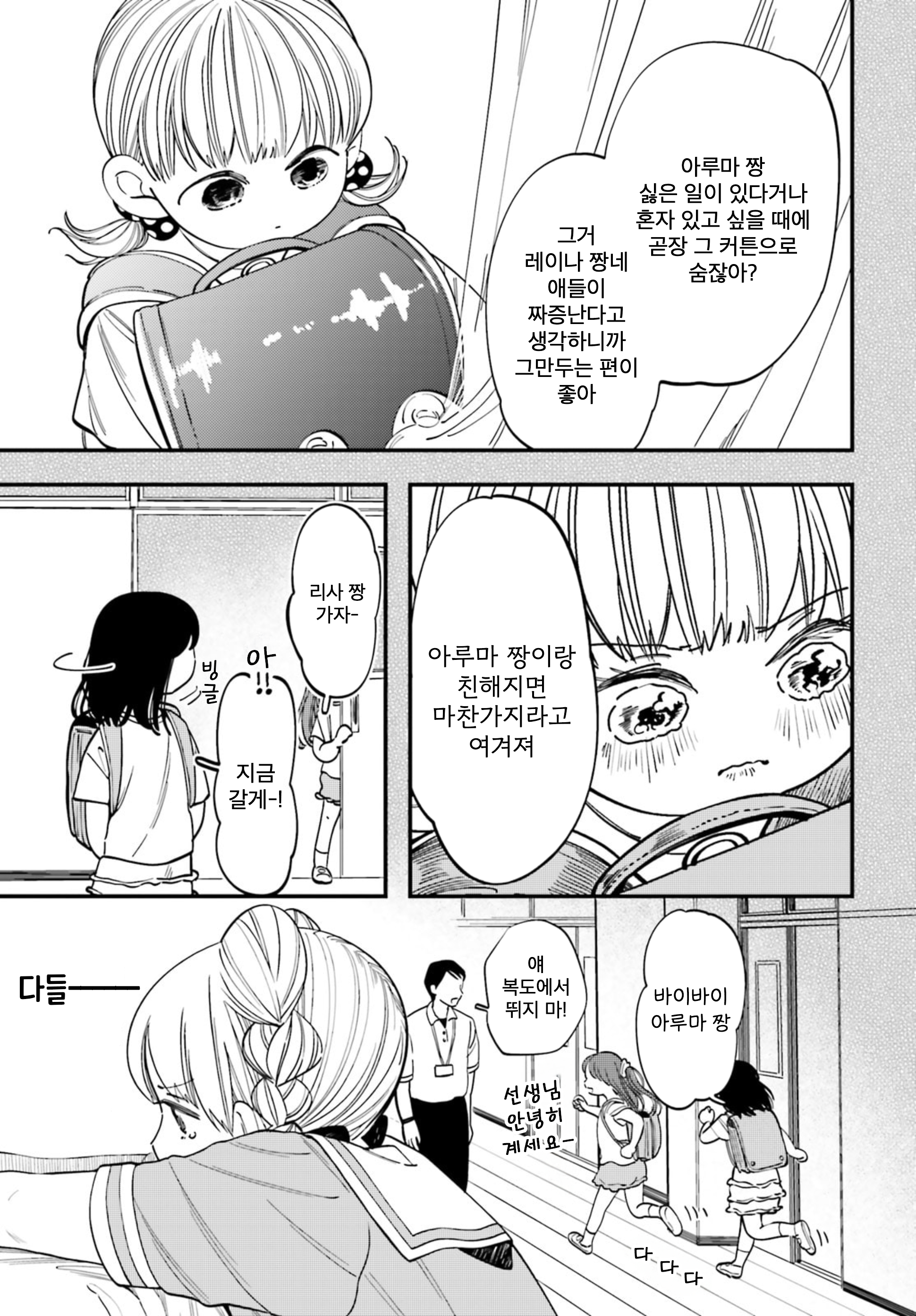 ページ 5
