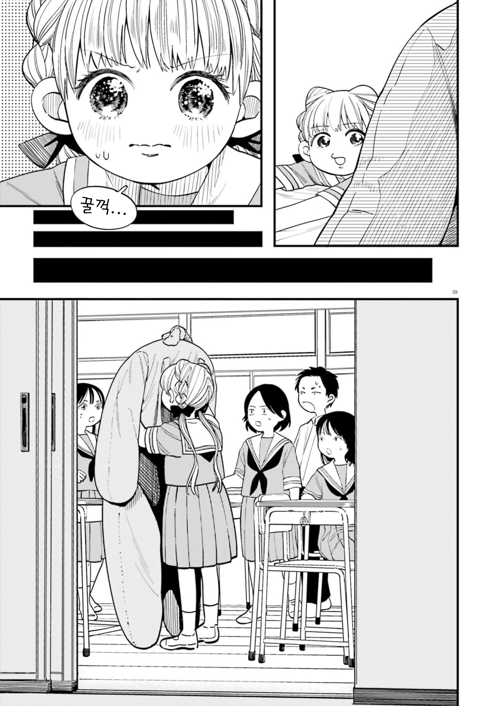 ページ 9
