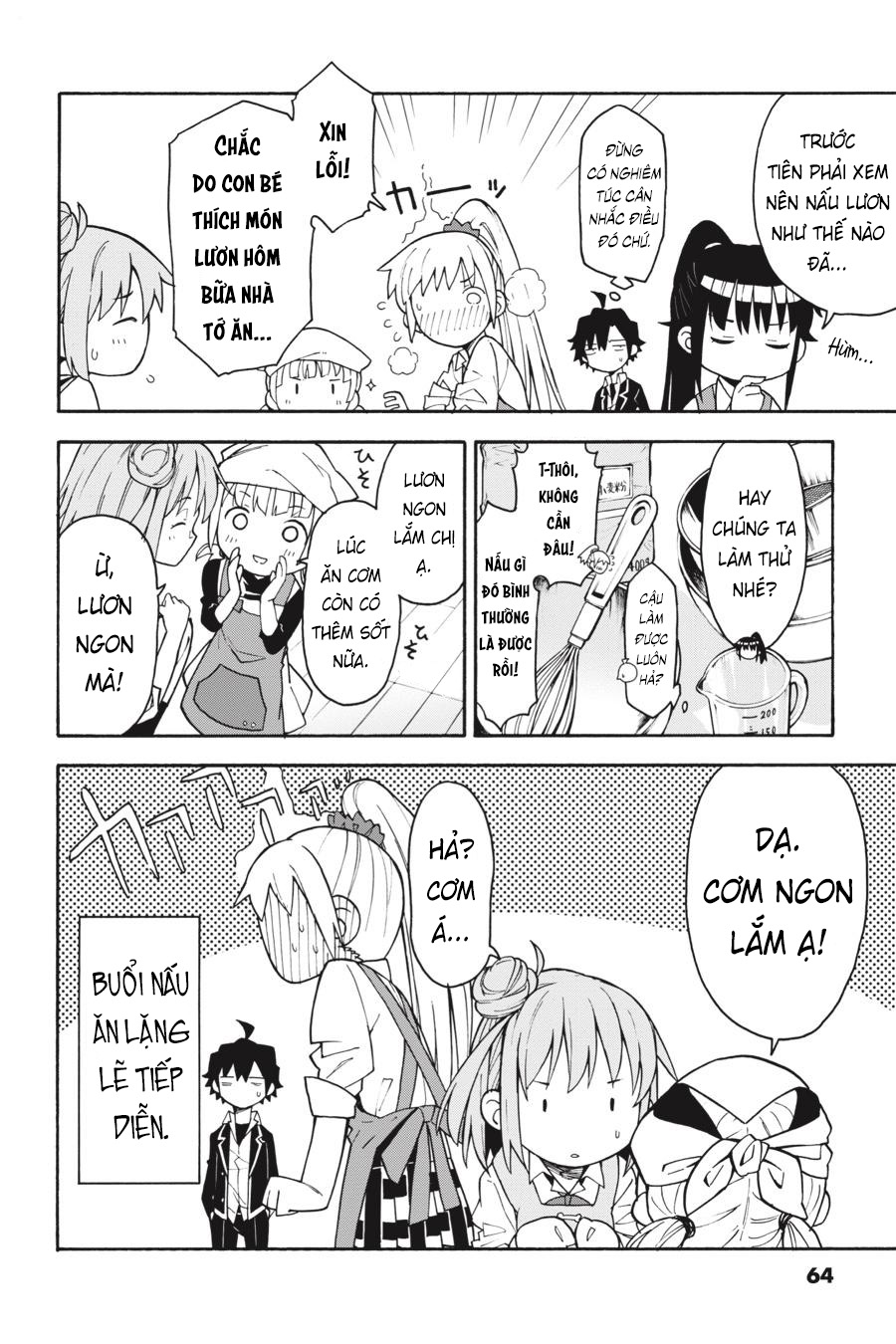 ページ 2