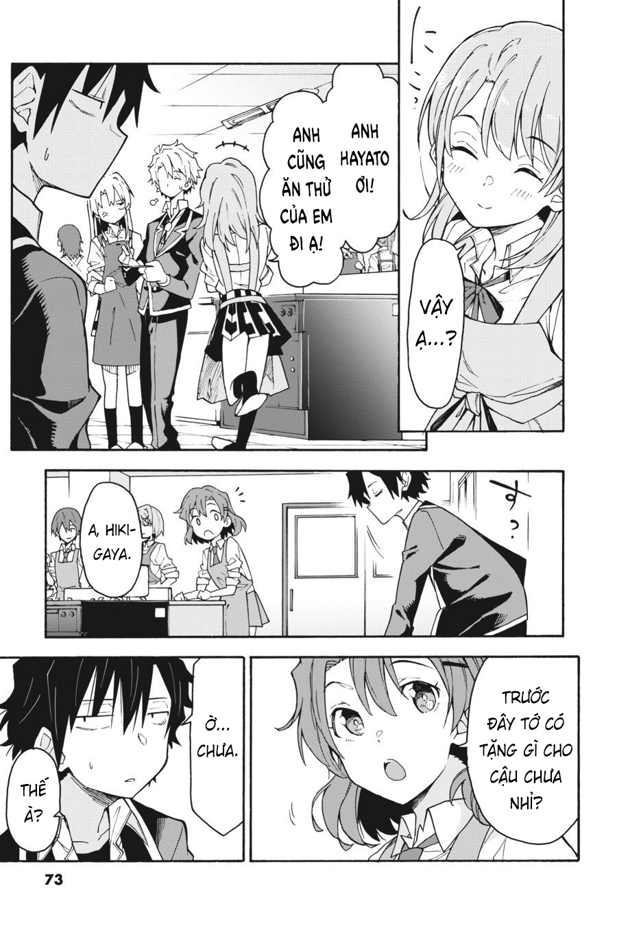 ページ 11