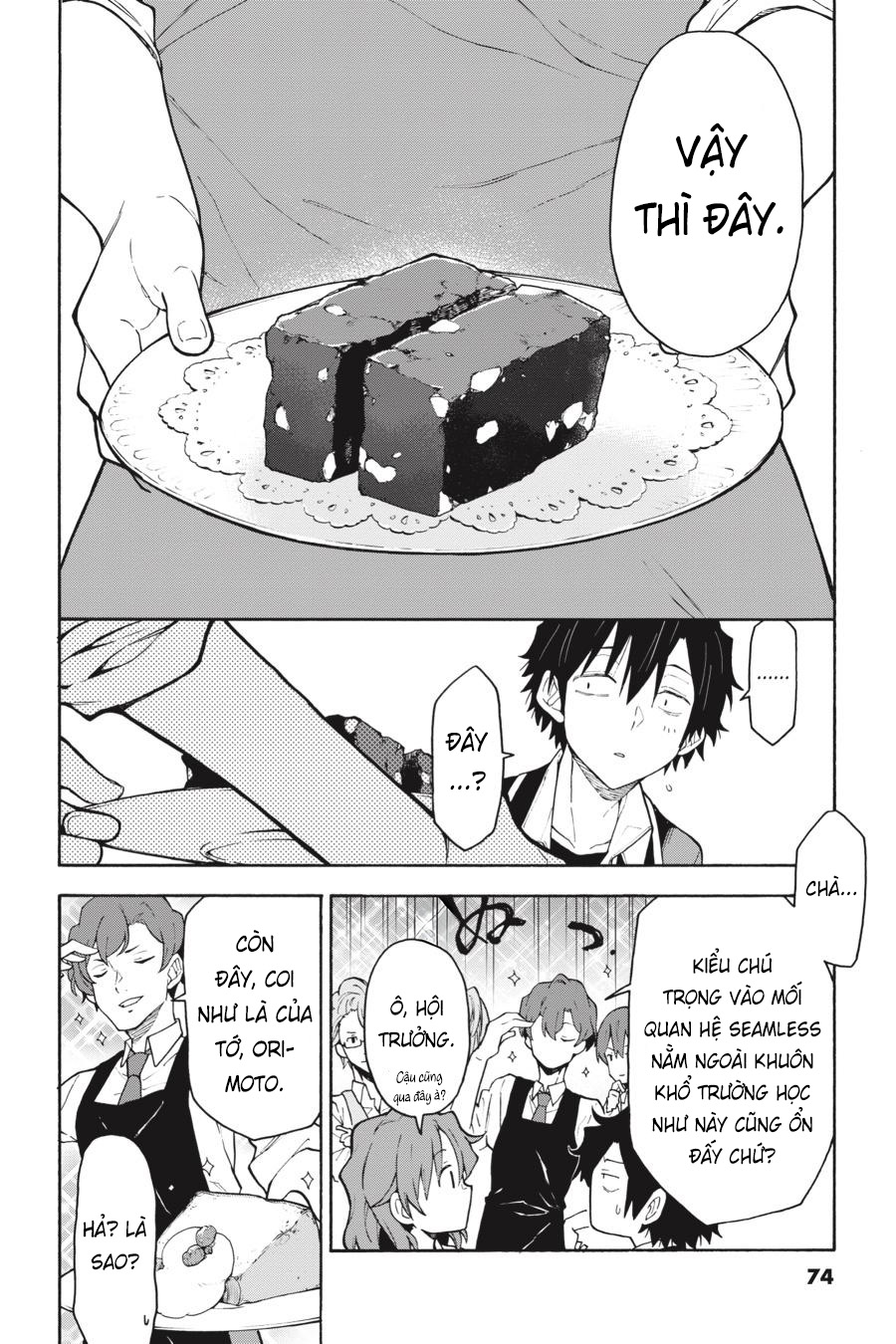 ページ 12