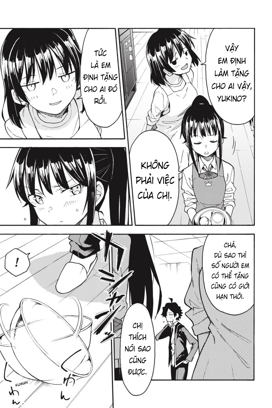 ページ 15