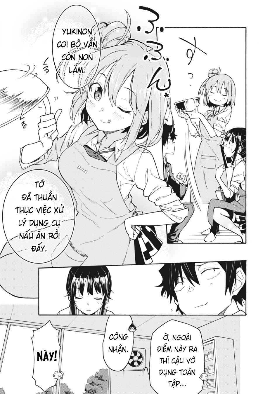 ページ 17