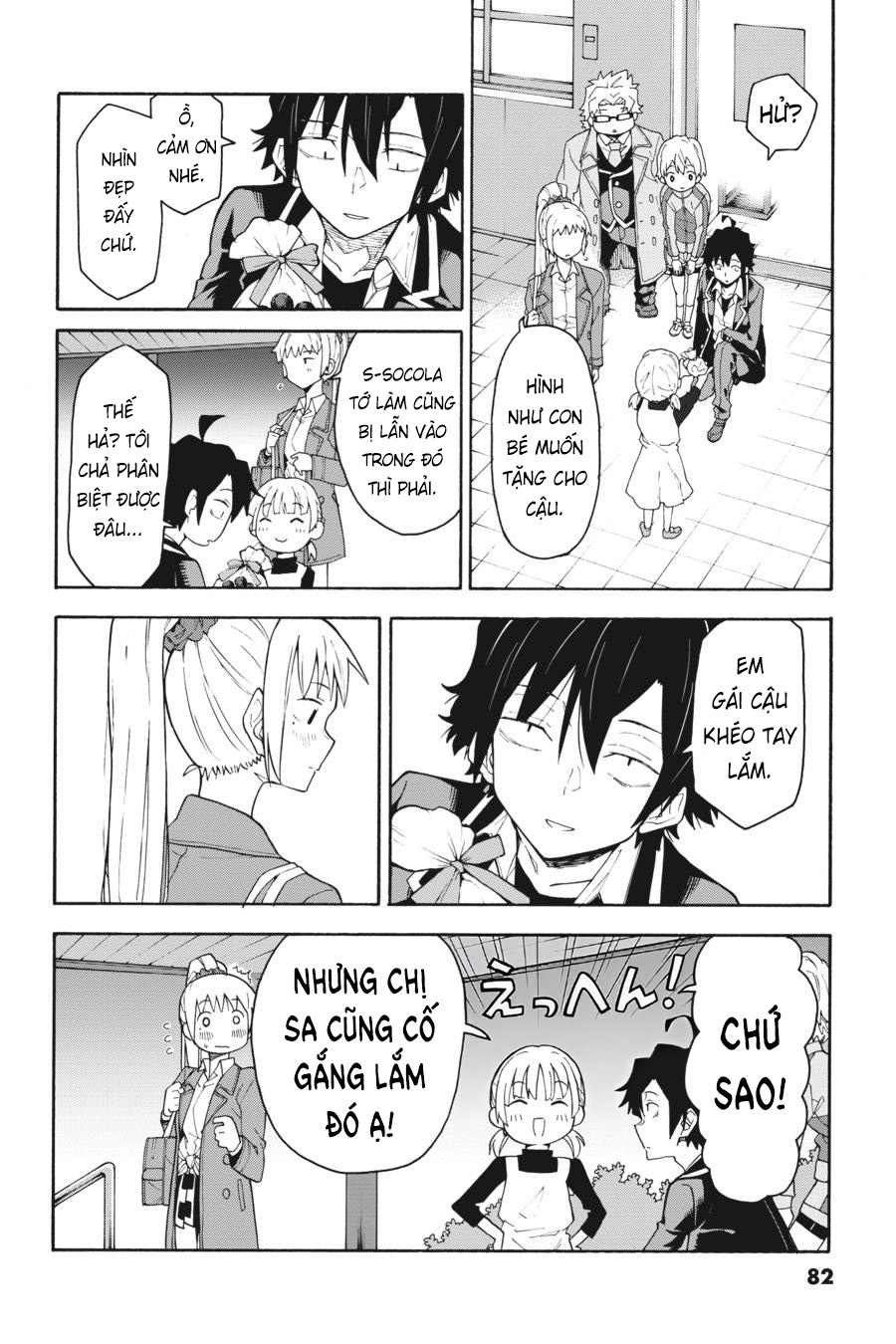 ページ 20