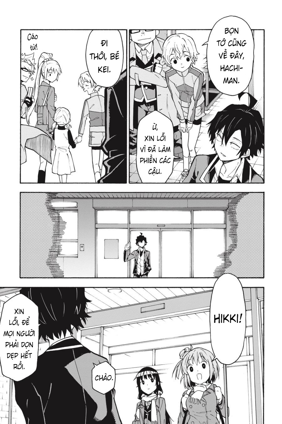 ページ 21