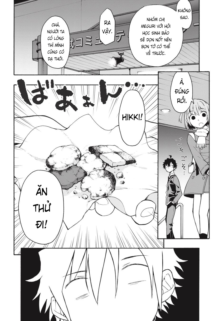 ページ 22