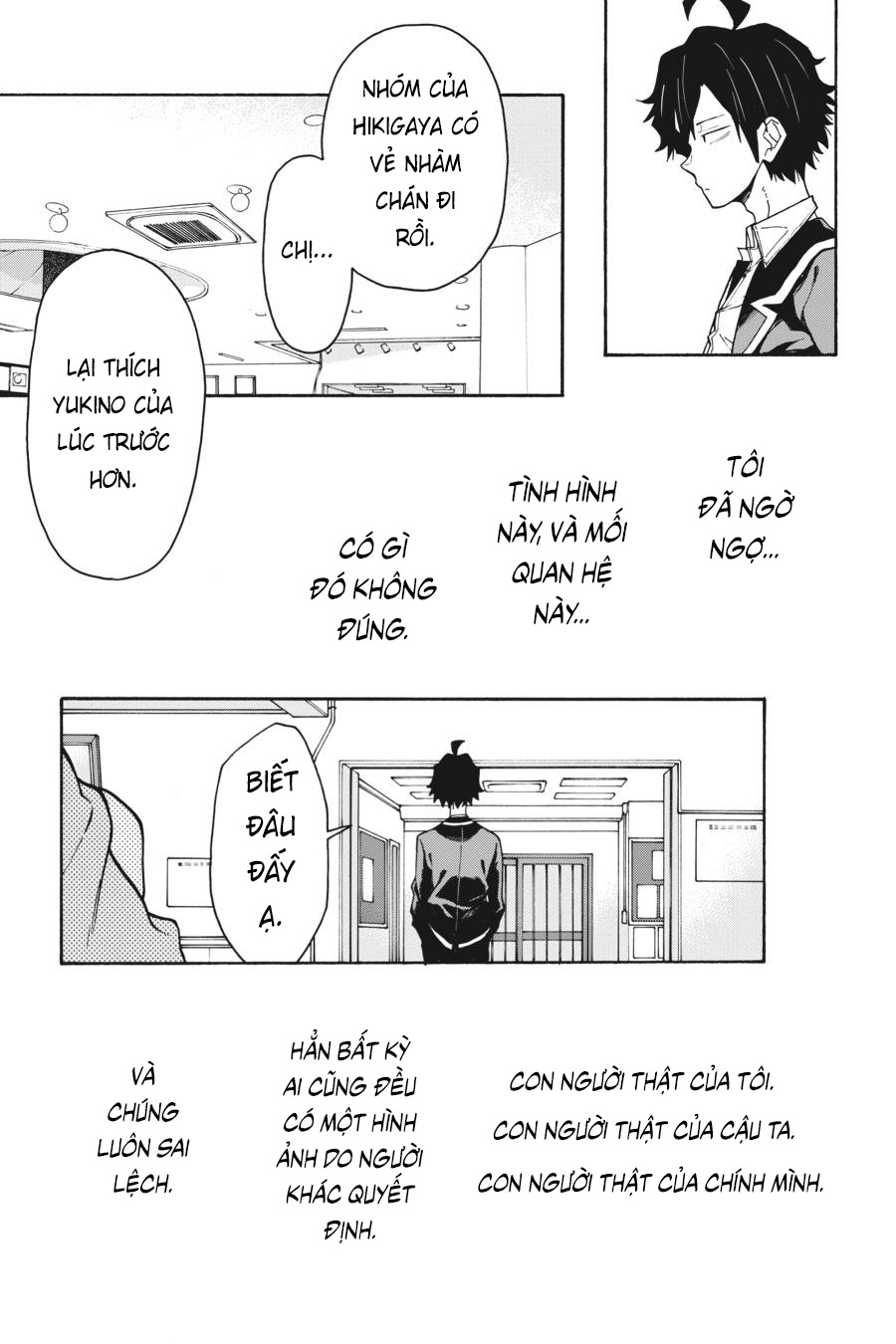 ページ 27