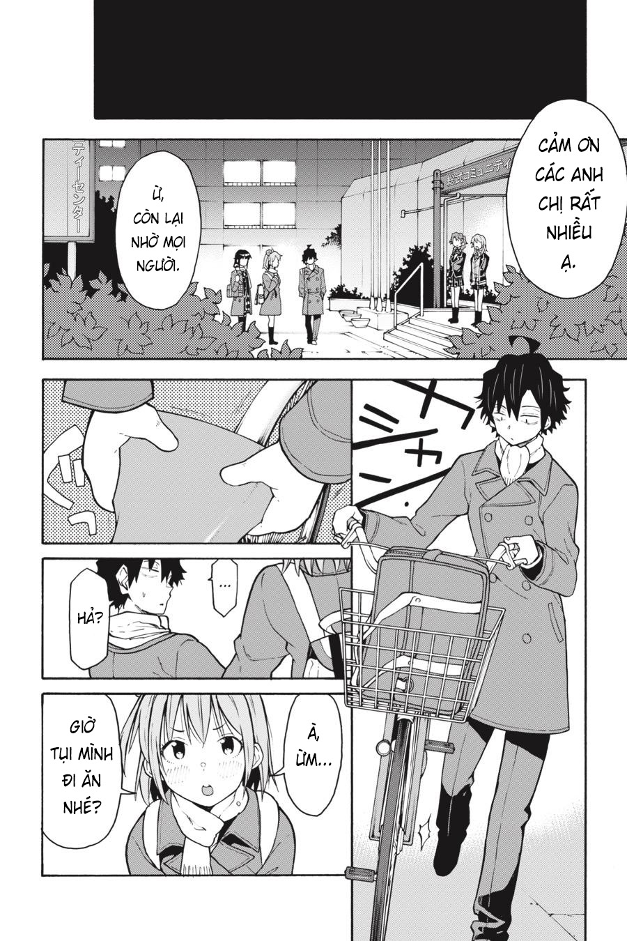 ページ 28