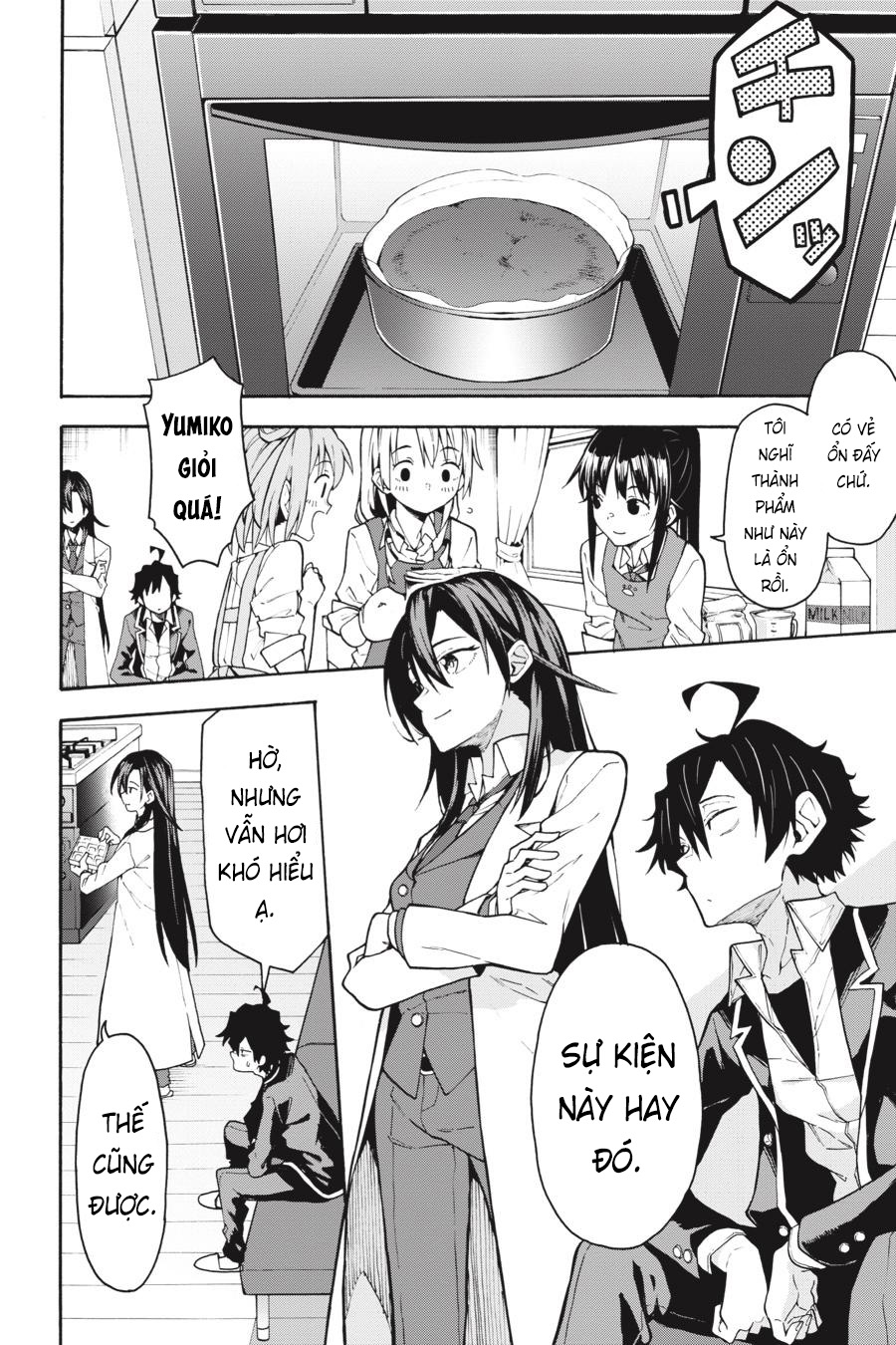 ページ 4