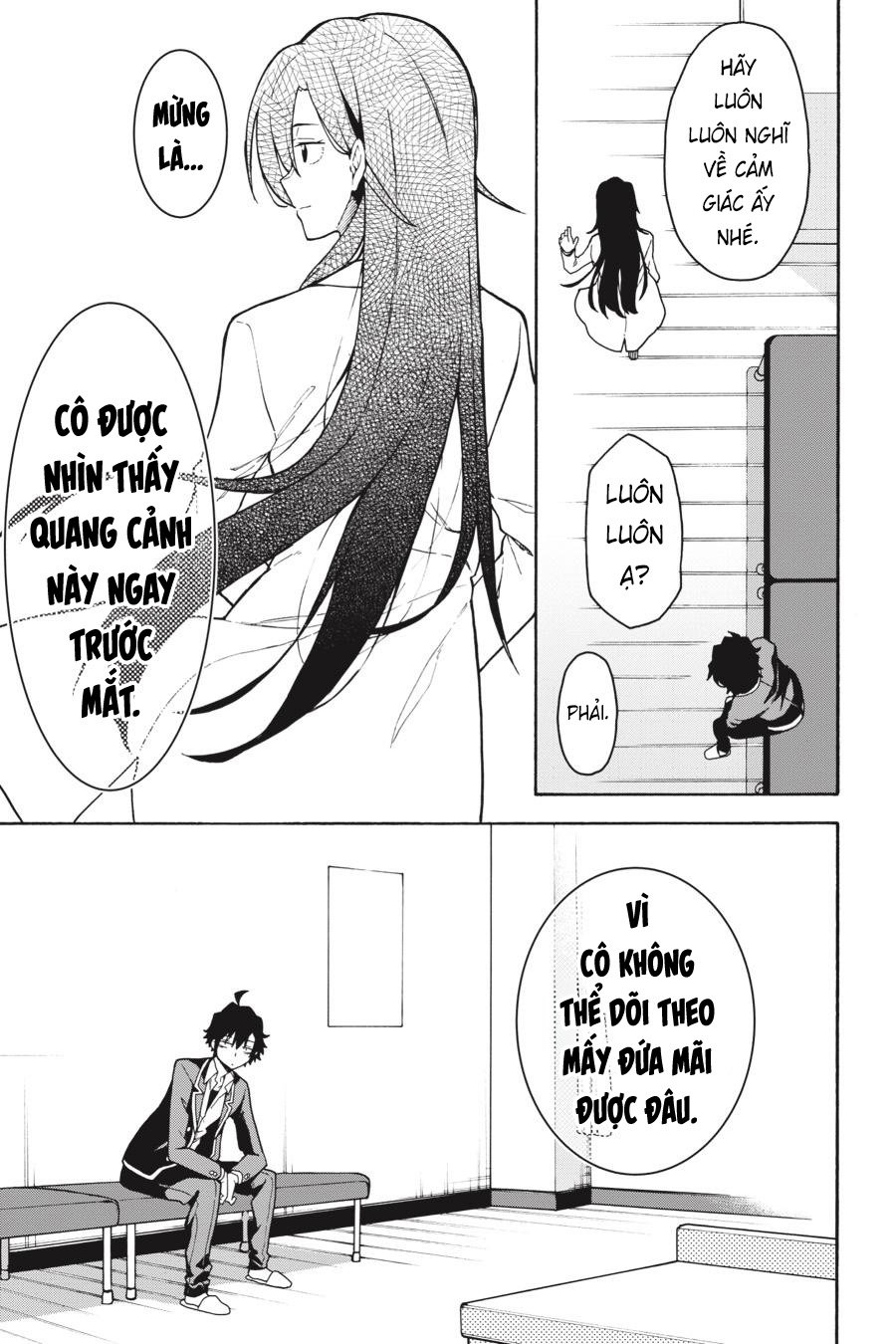 ページ 7