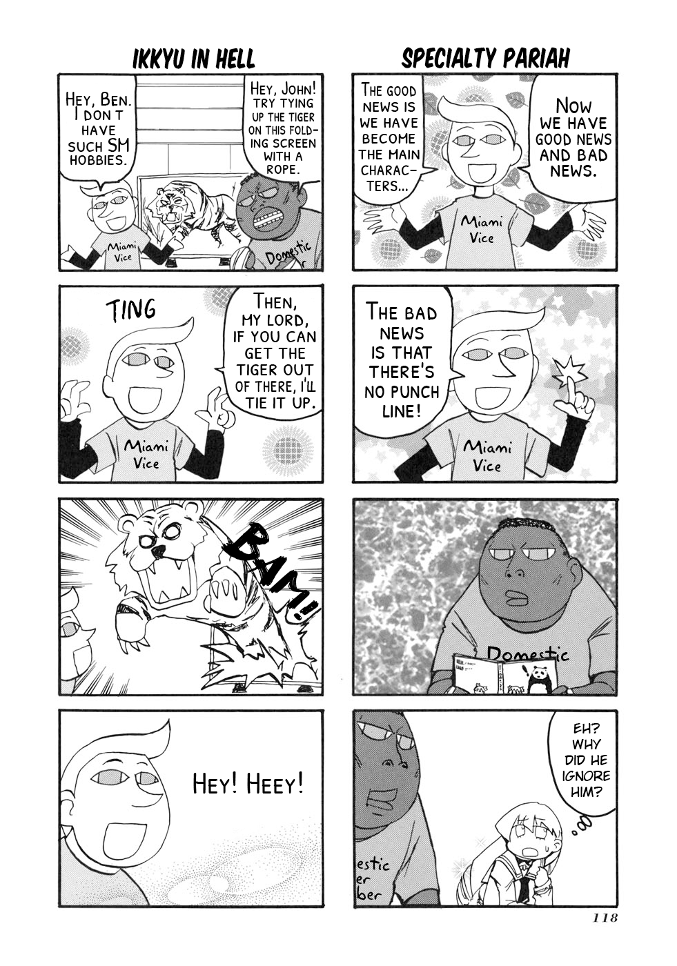ページ 2