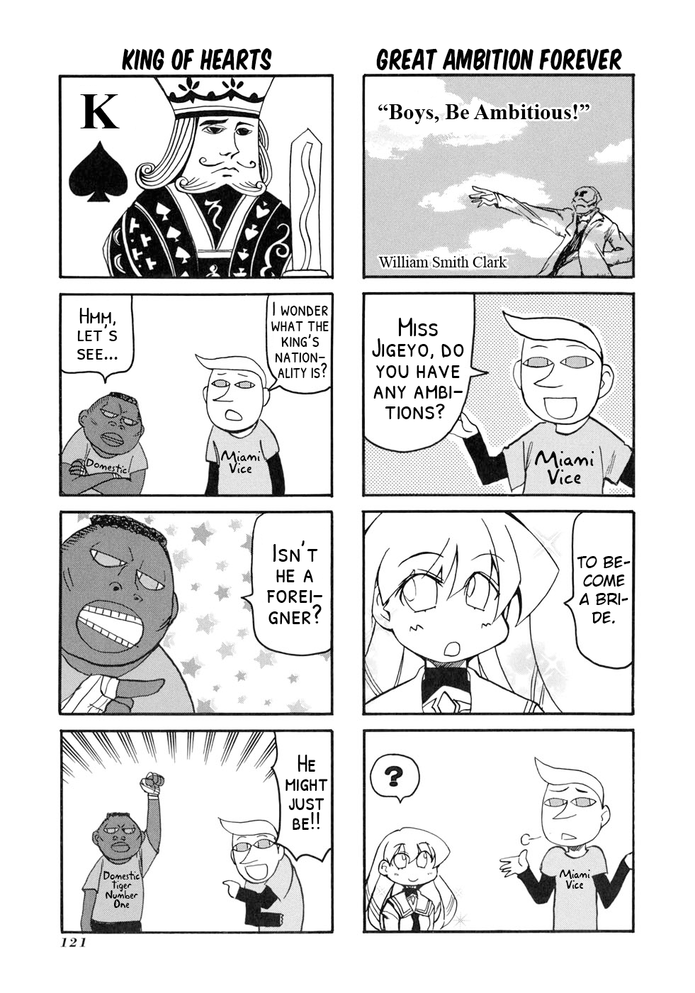 ページ 5