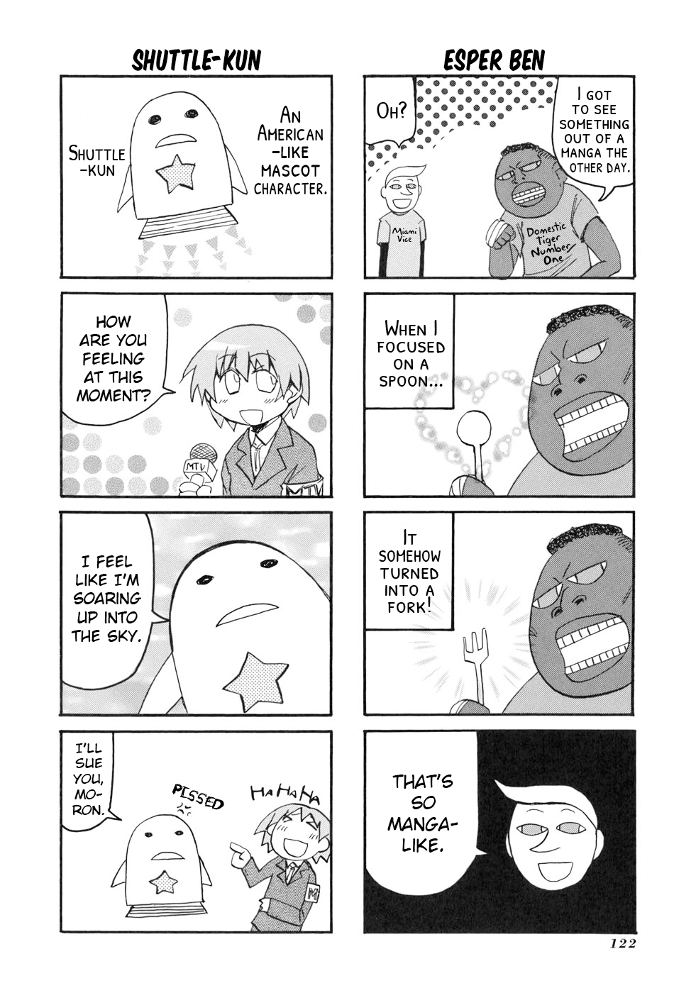 ページ 6