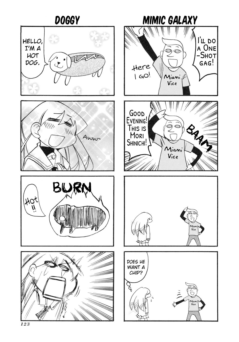 ページ 7