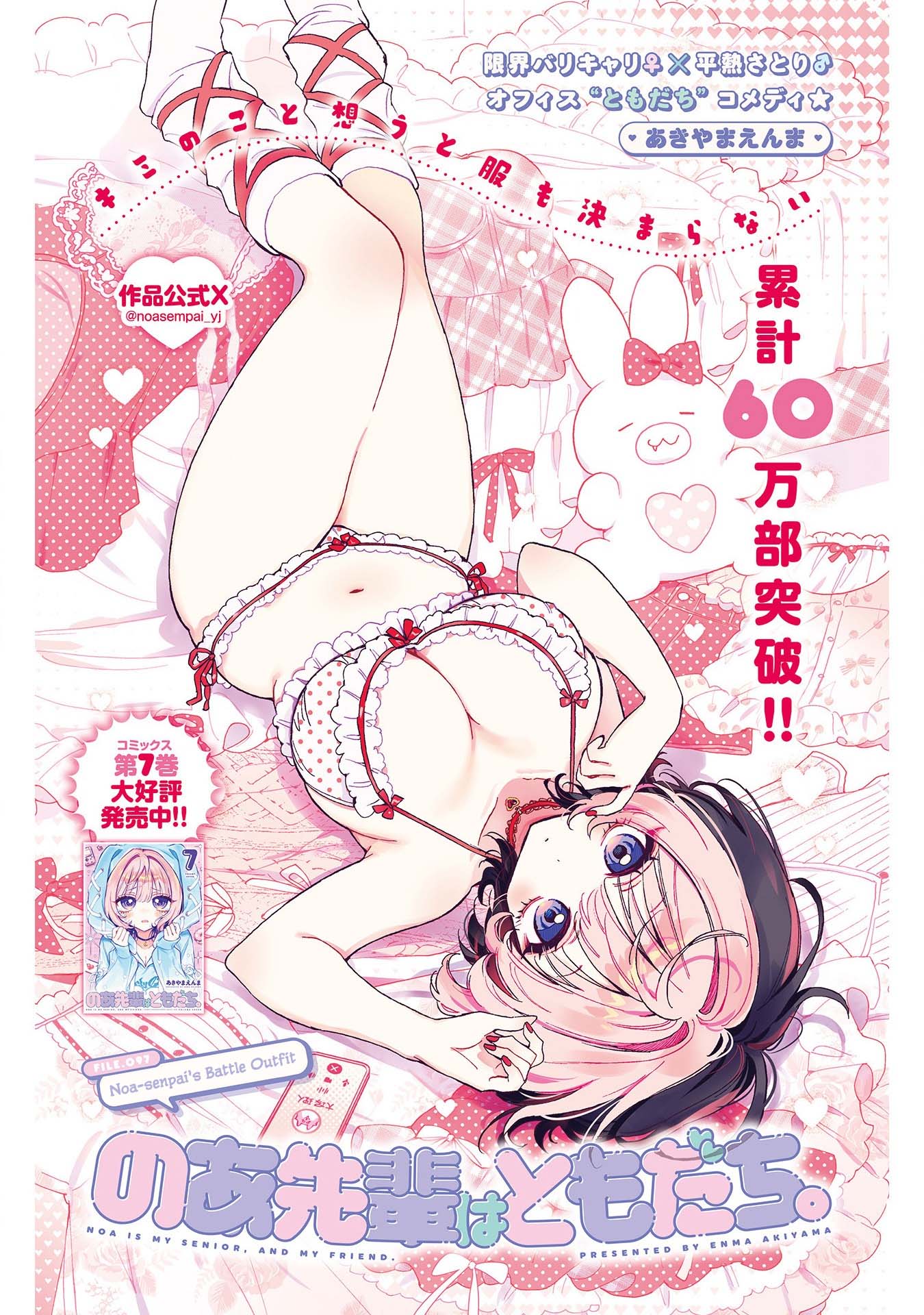 ページ 2