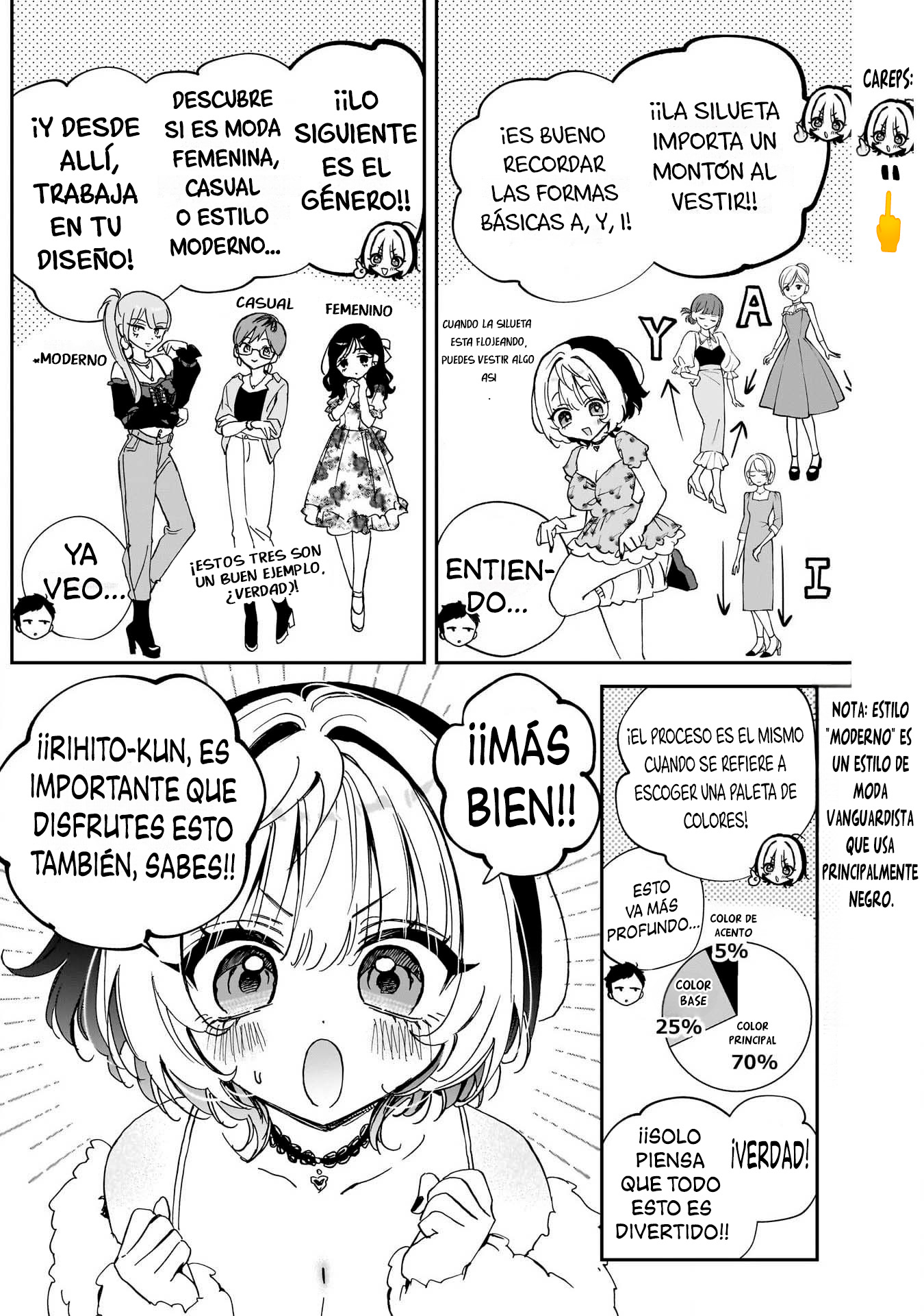 ページ 12