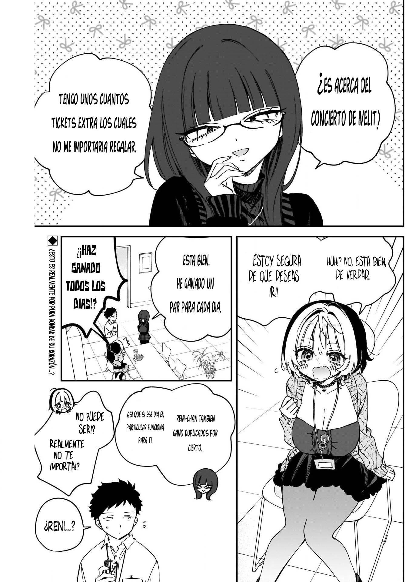 ページ 3