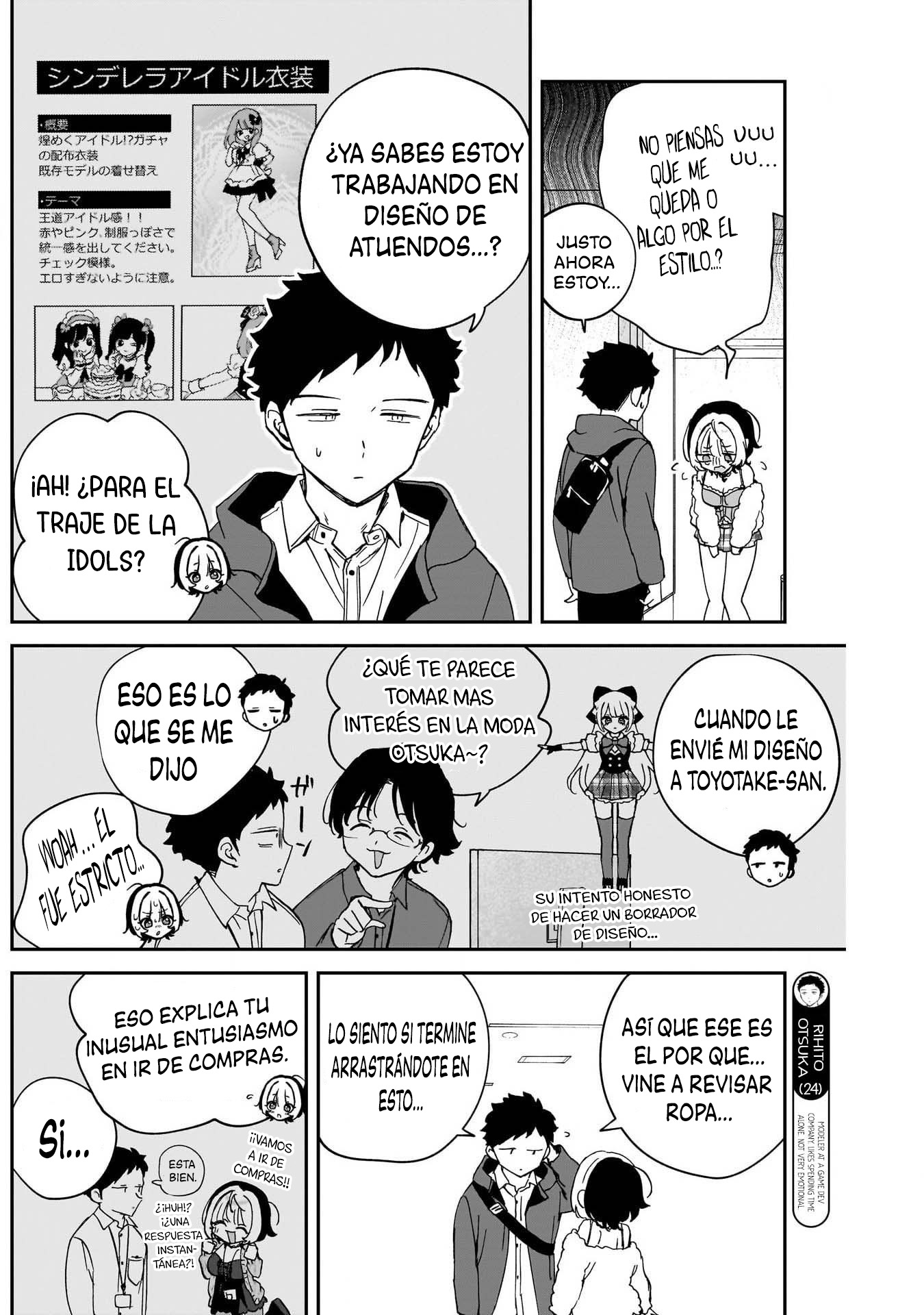 ページ 10
