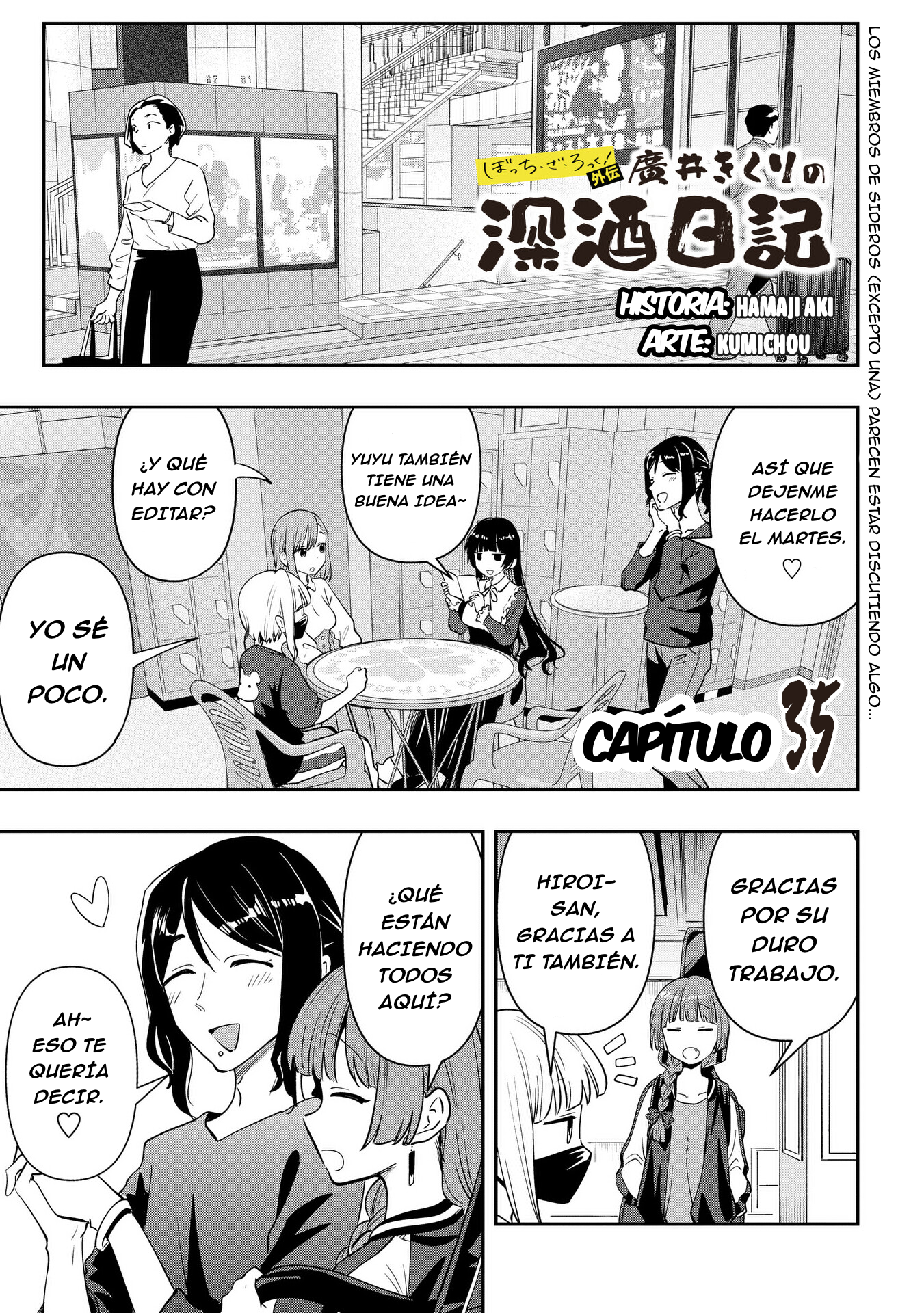 ページ 2
