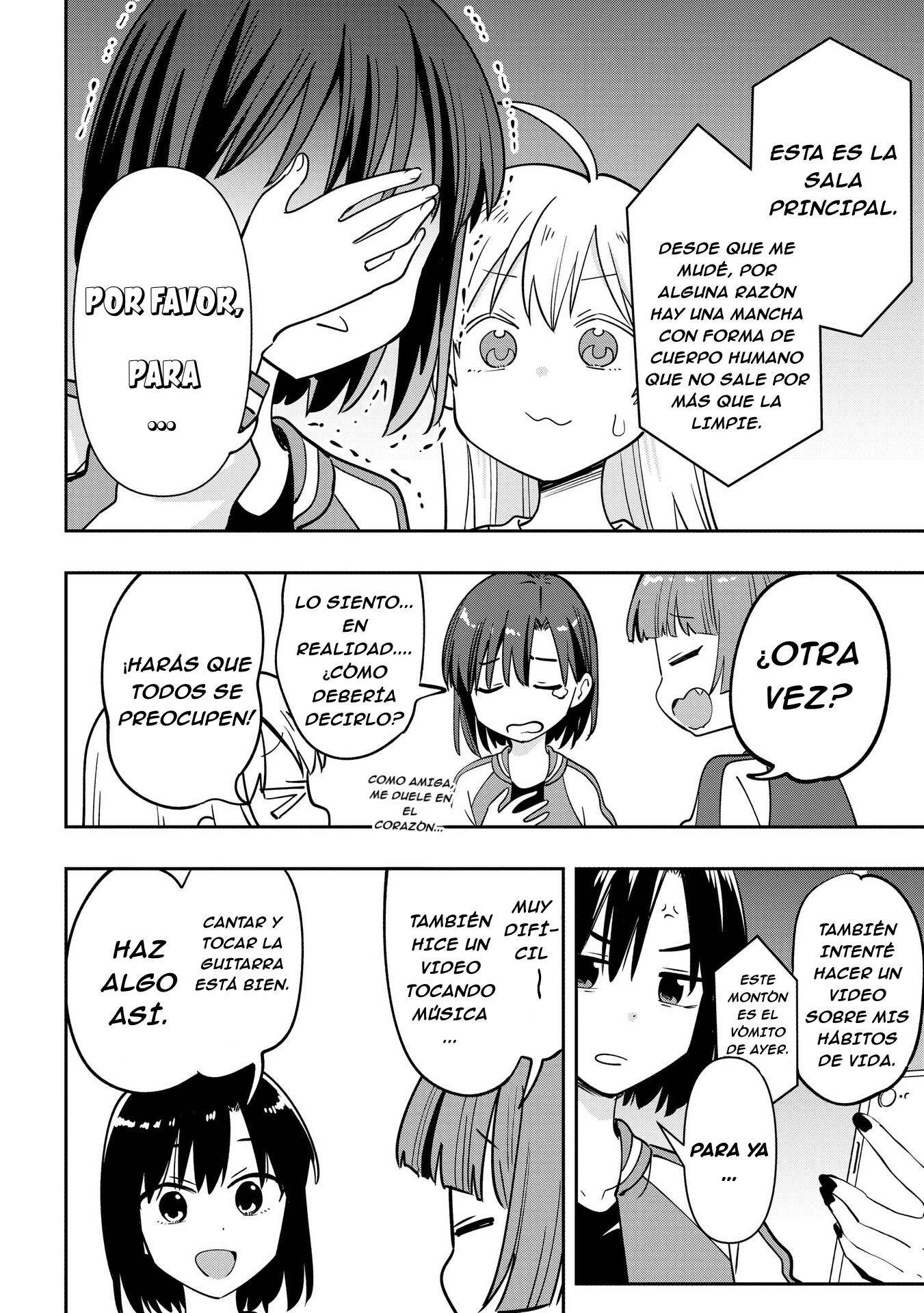 ページ 11