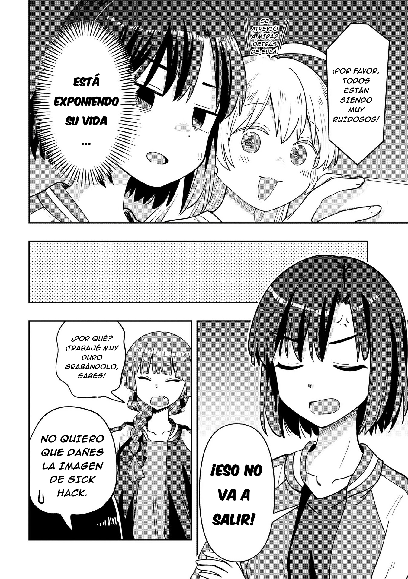 ページ 13