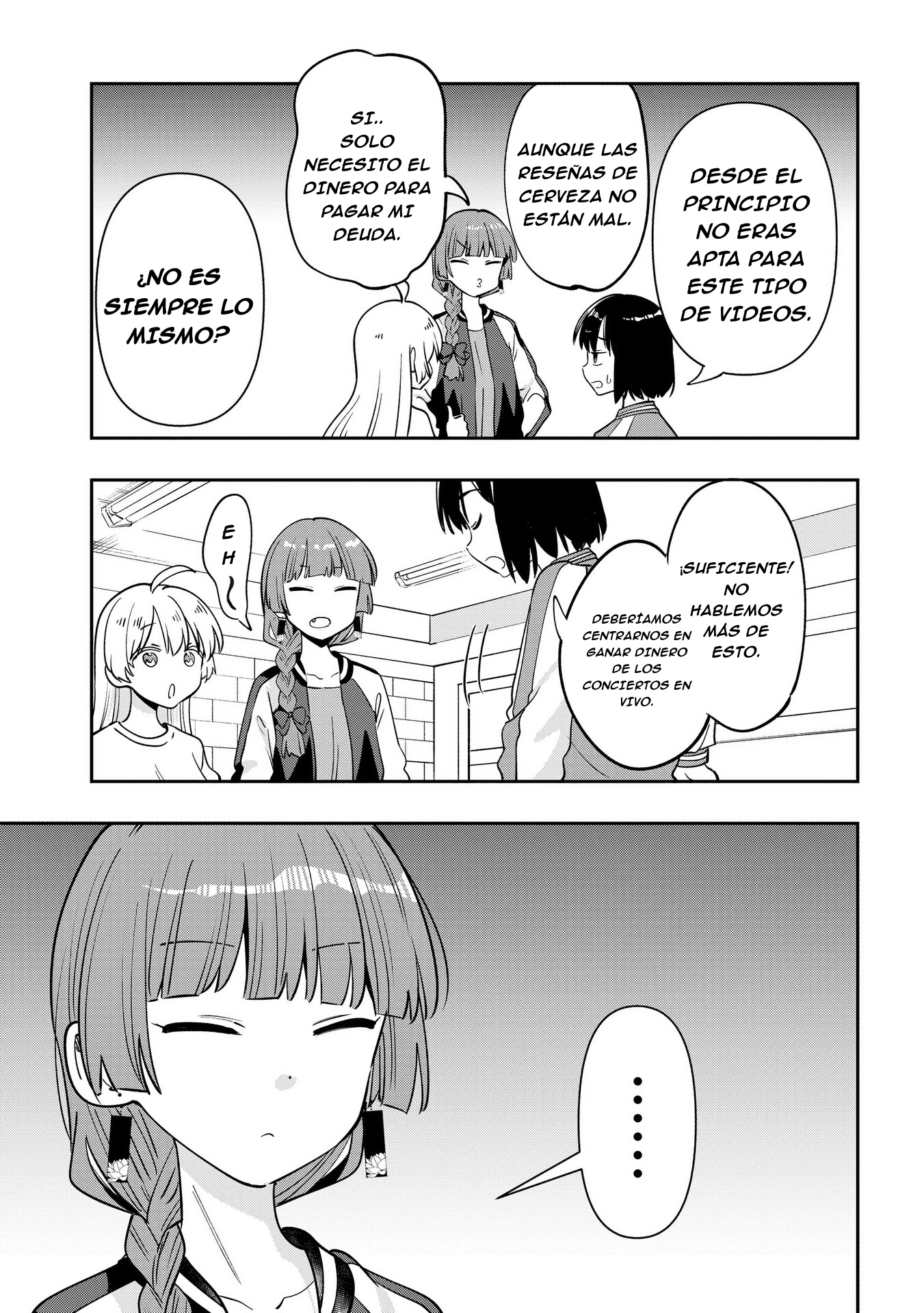 ページ 14