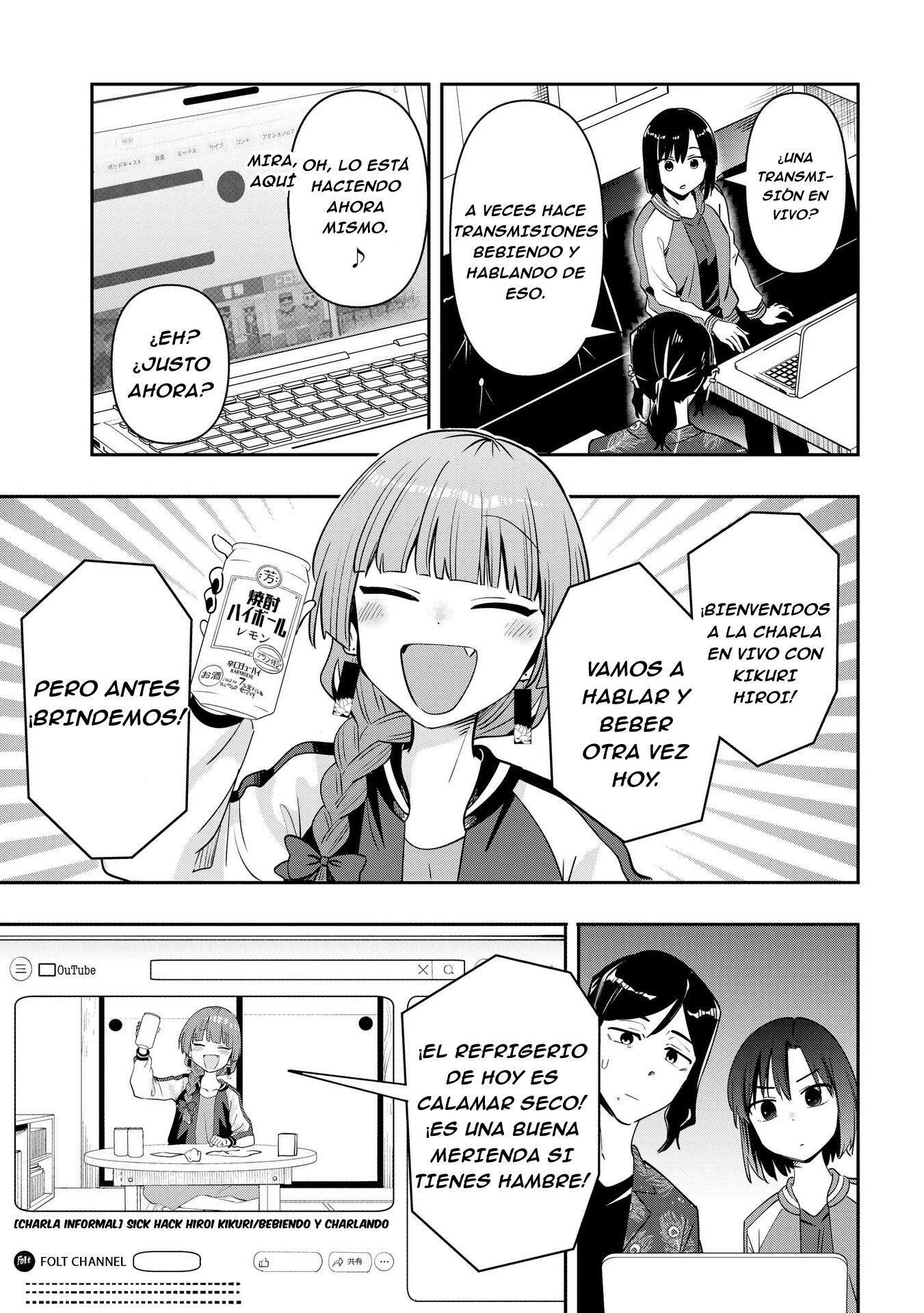 ページ 16