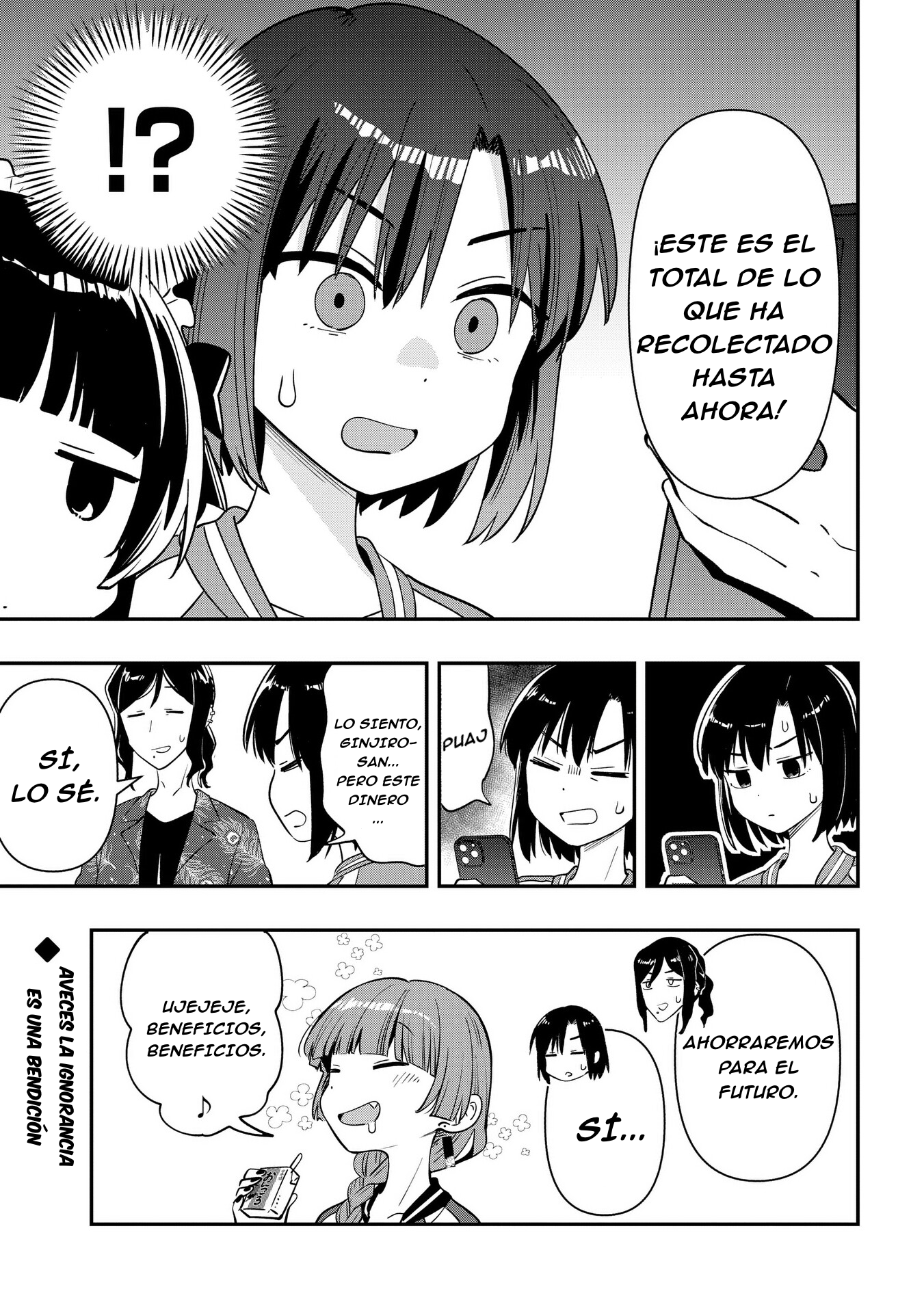 ページ 20