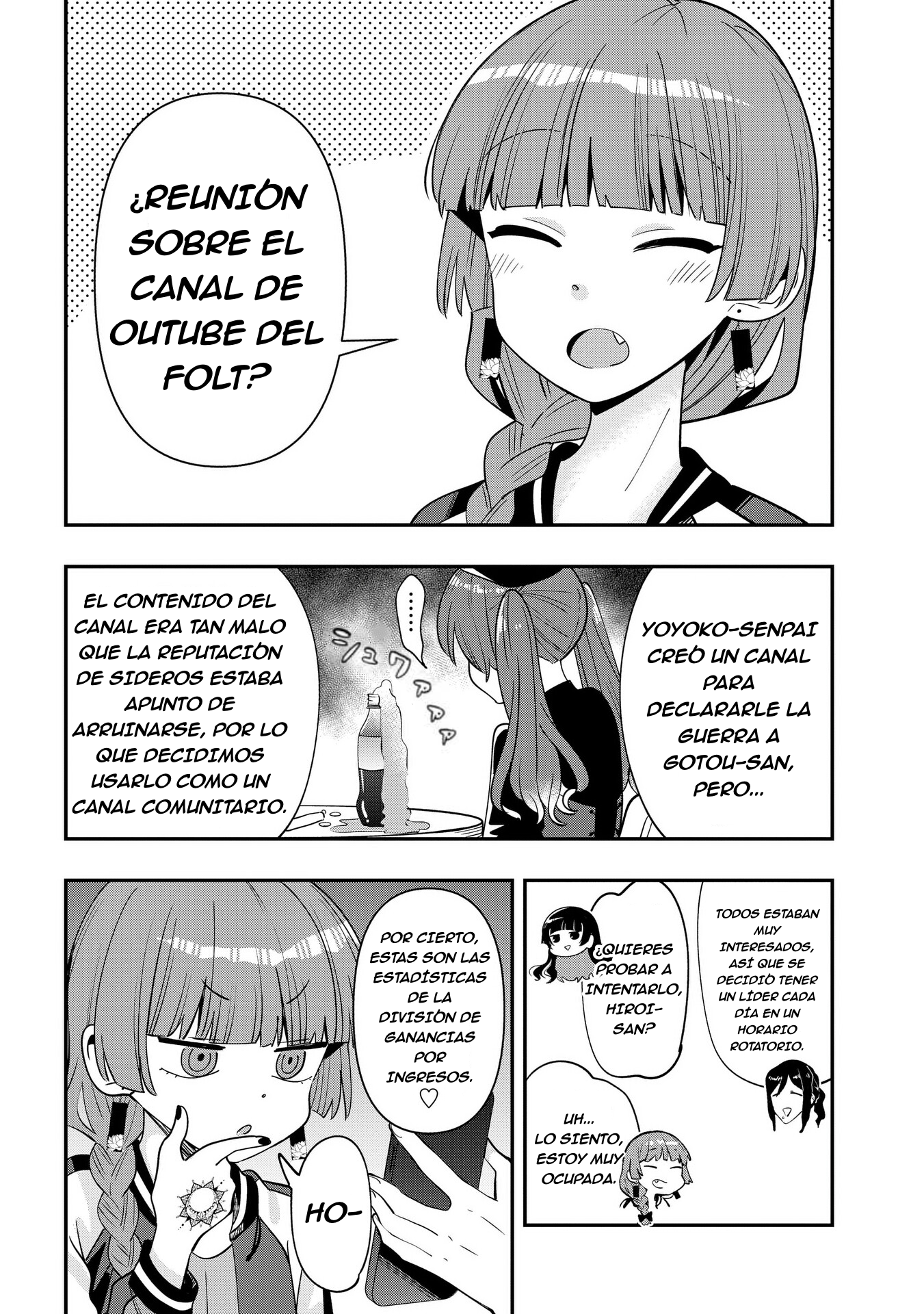 ページ 3