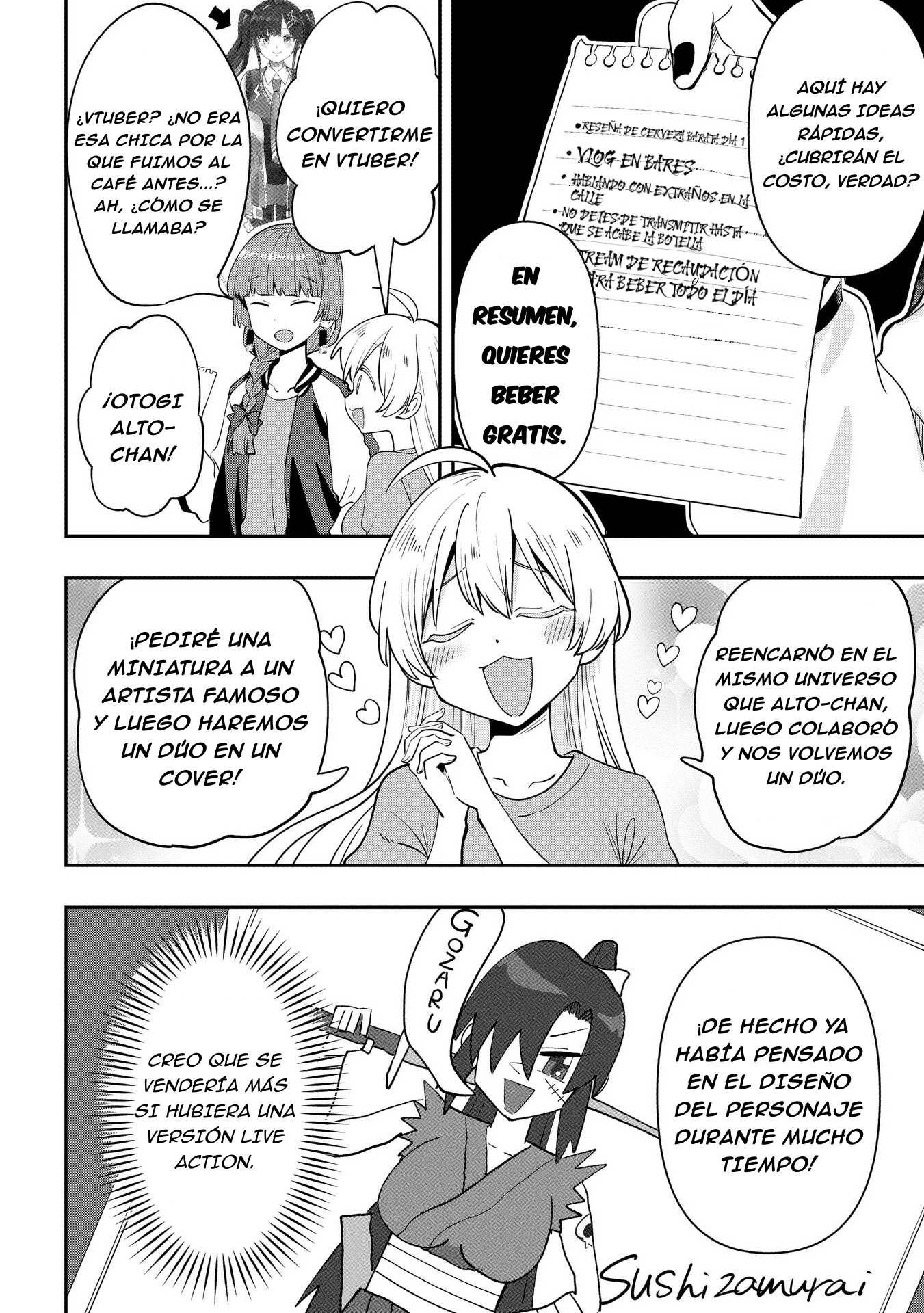 ページ 5